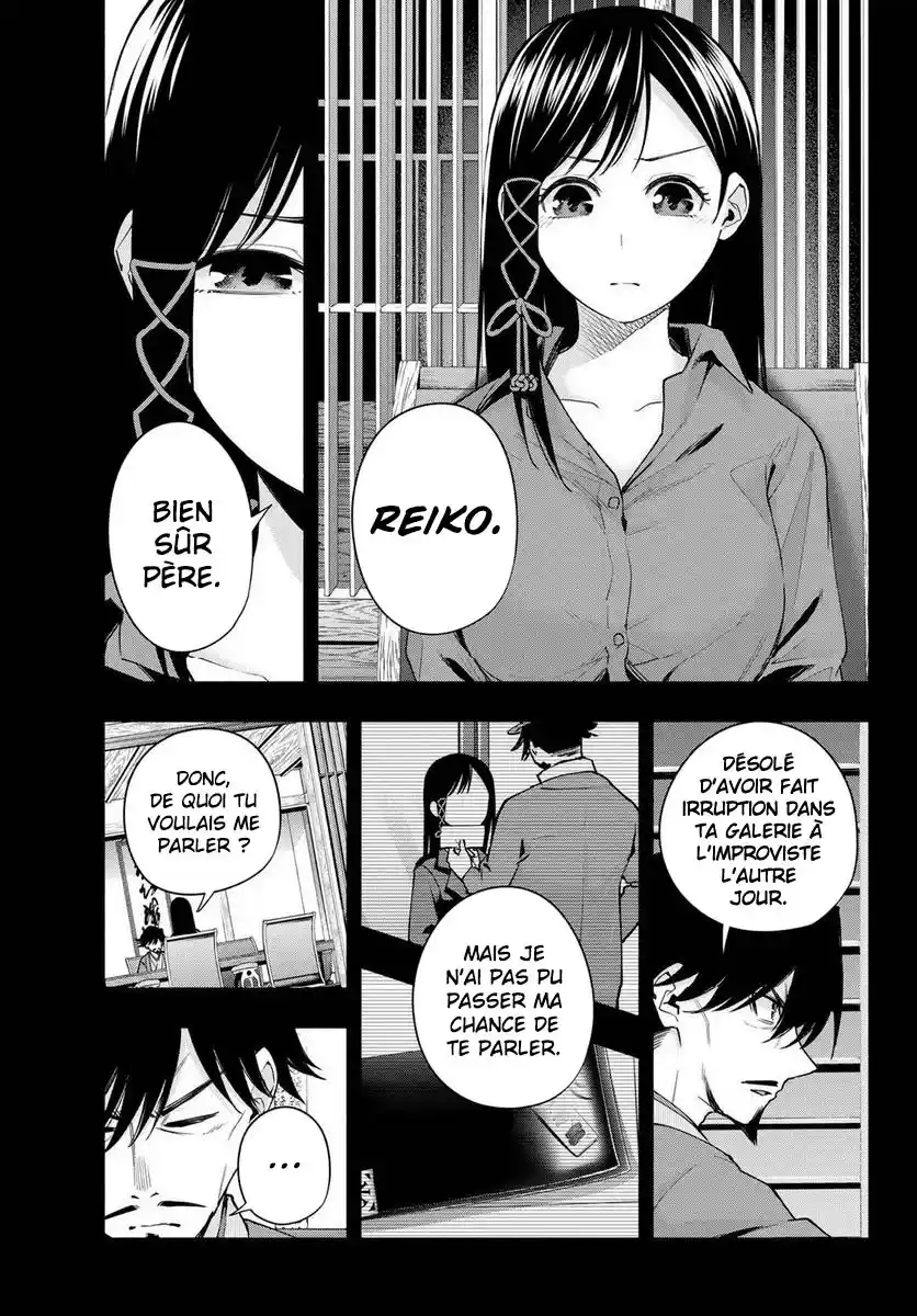 Read Amagami San Chi No Enmusubi FR Manga Online