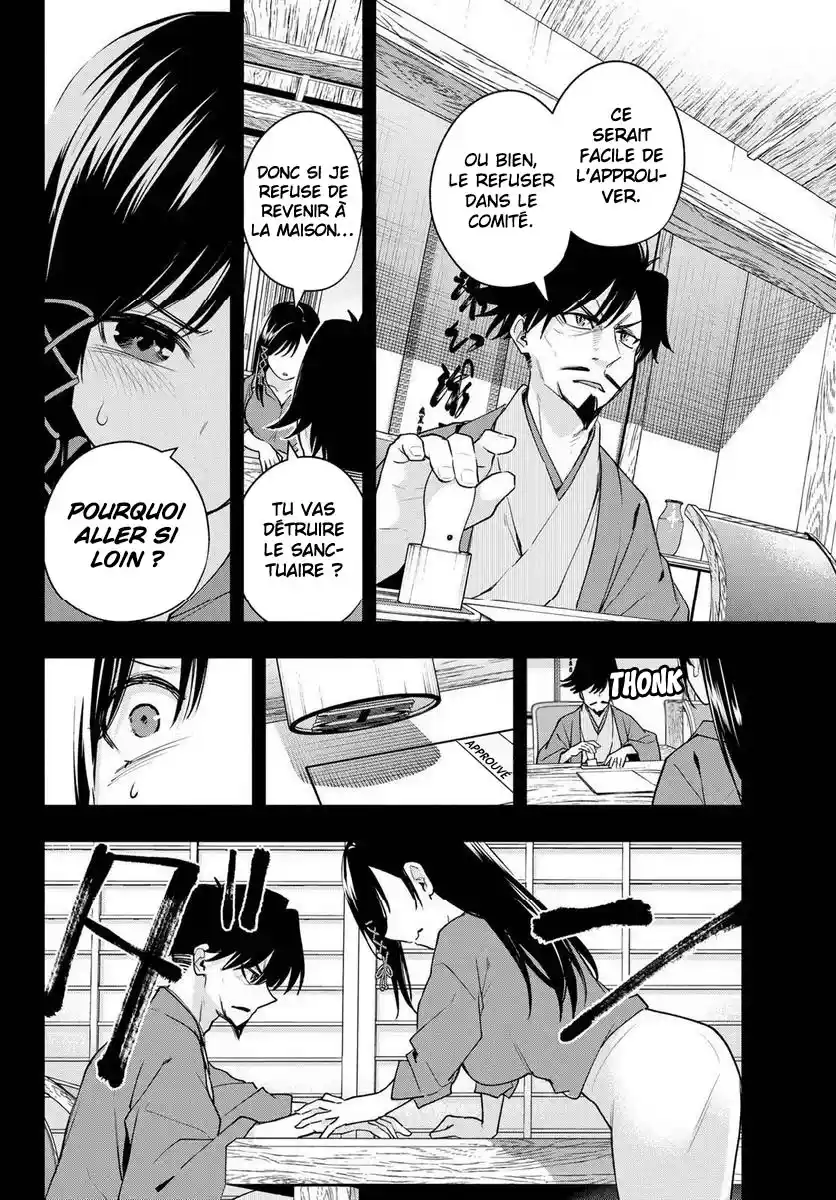 Read Amagami San Chi No Enmusubi FR Manga Online