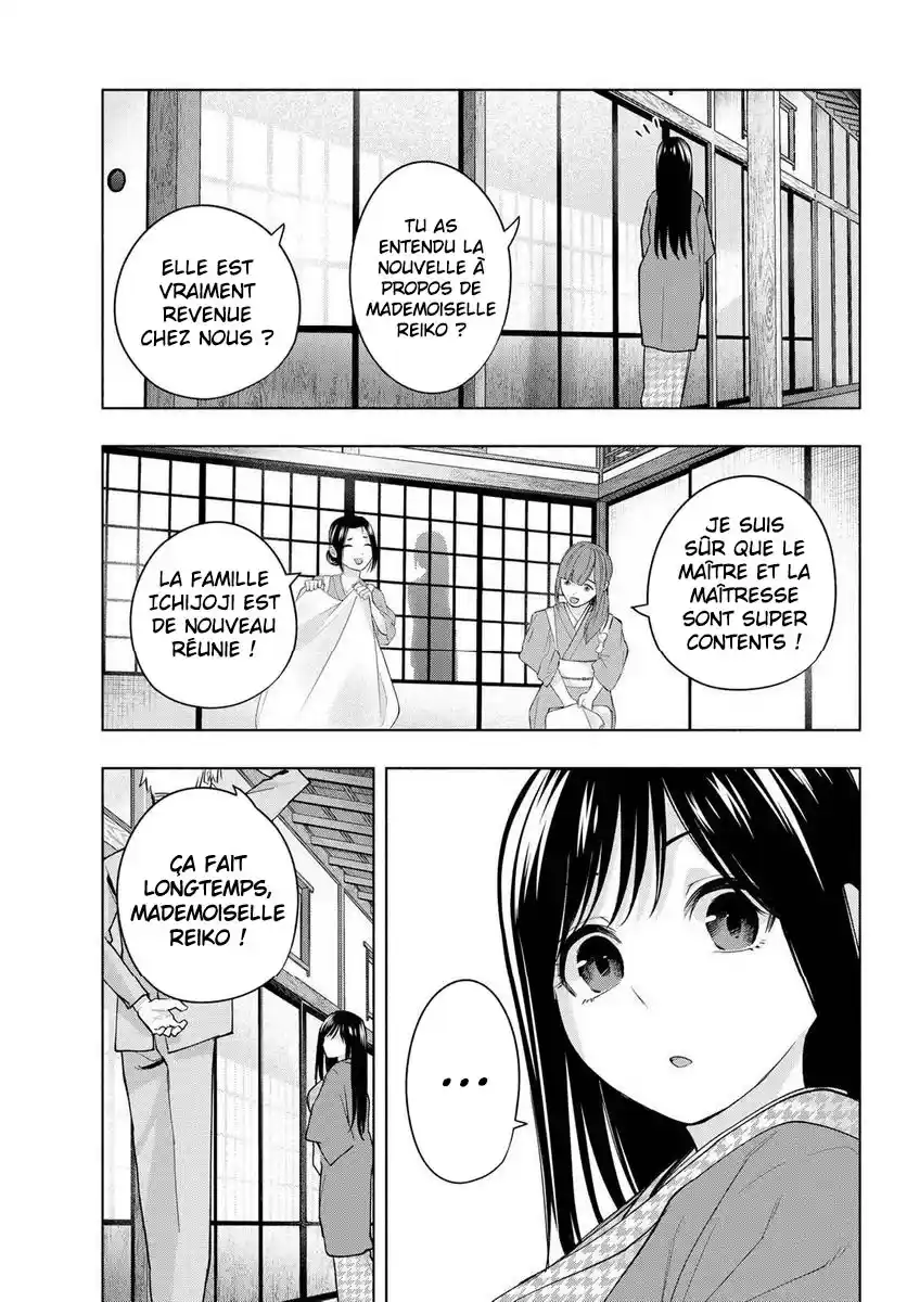 Read Amagami San Chi No Enmusubi FR Manga Online