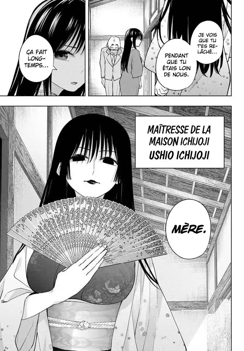 Read Amagami San Chi No Enmusubi FR Manga Online