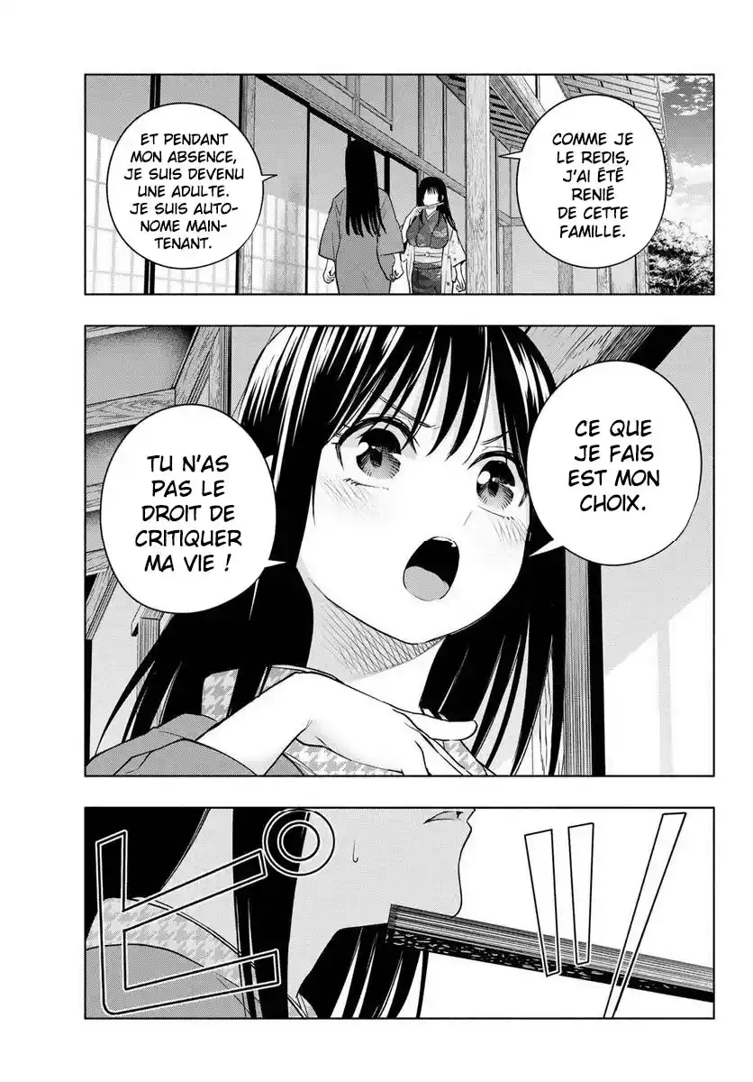 Read Amagami San Chi No Enmusubi FR Manga Online