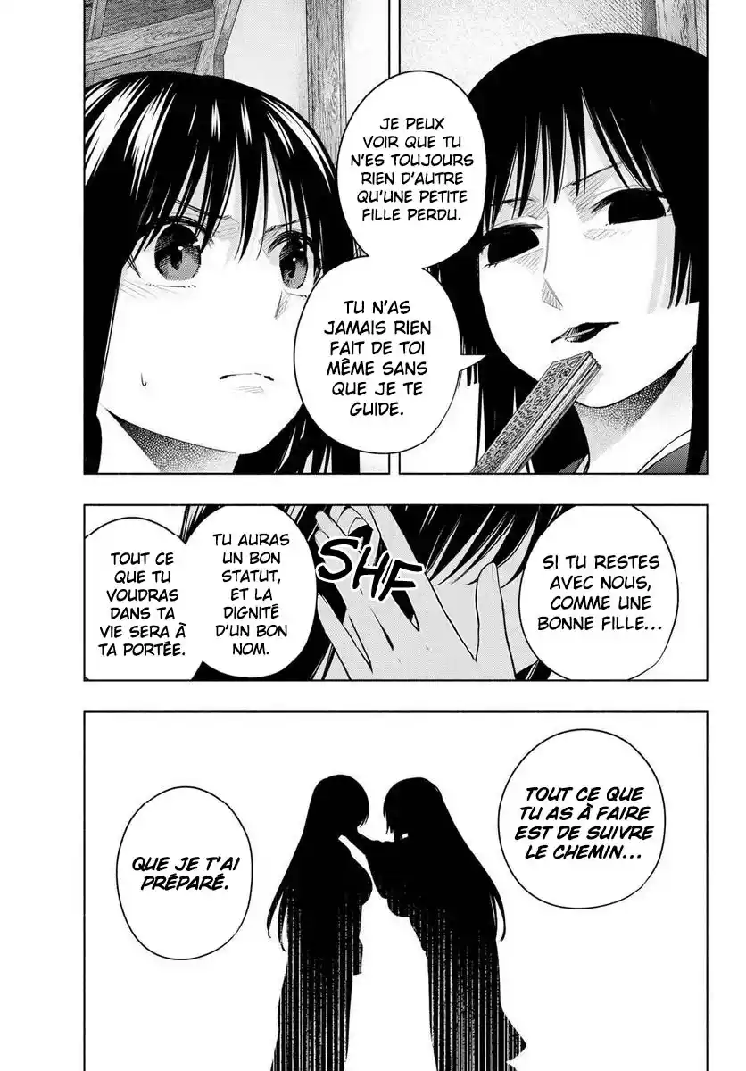 Read Amagami San Chi No Enmusubi FR Manga Online