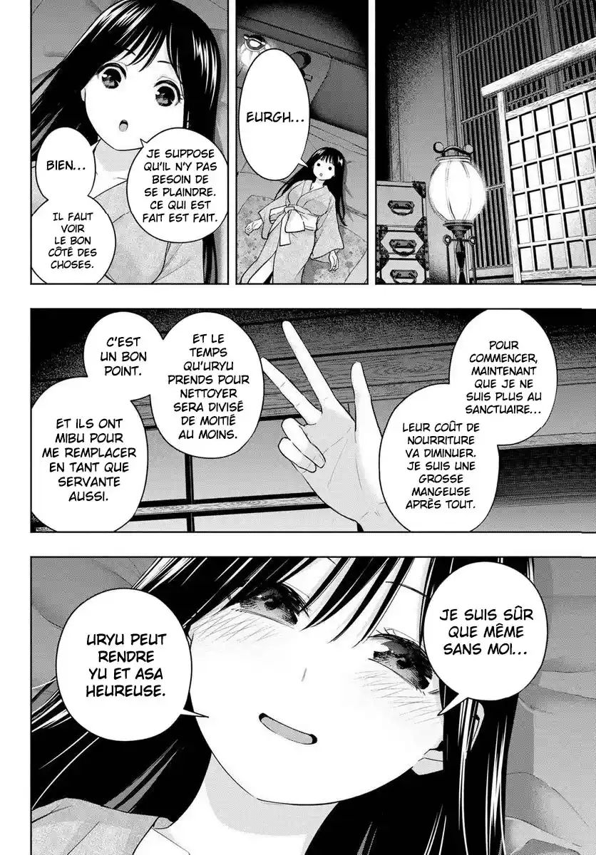 Read Amagami San Chi No Enmusubi FR Manga Online