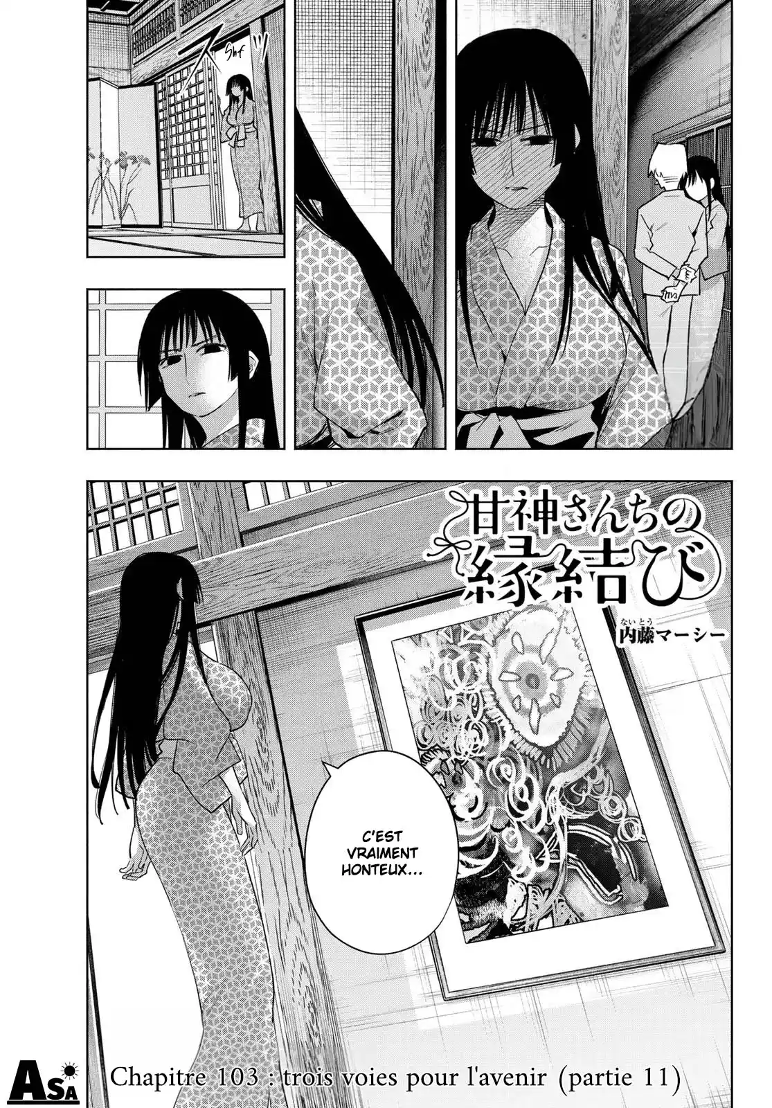 Read Amagami San Chi No Enmusubi FR Manga Online