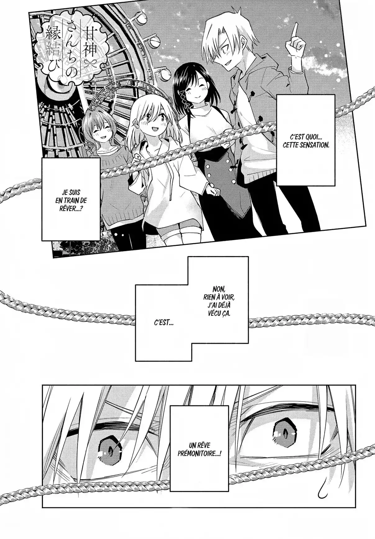 Read Amagami San Chi No Enmusubi FR Manga Online