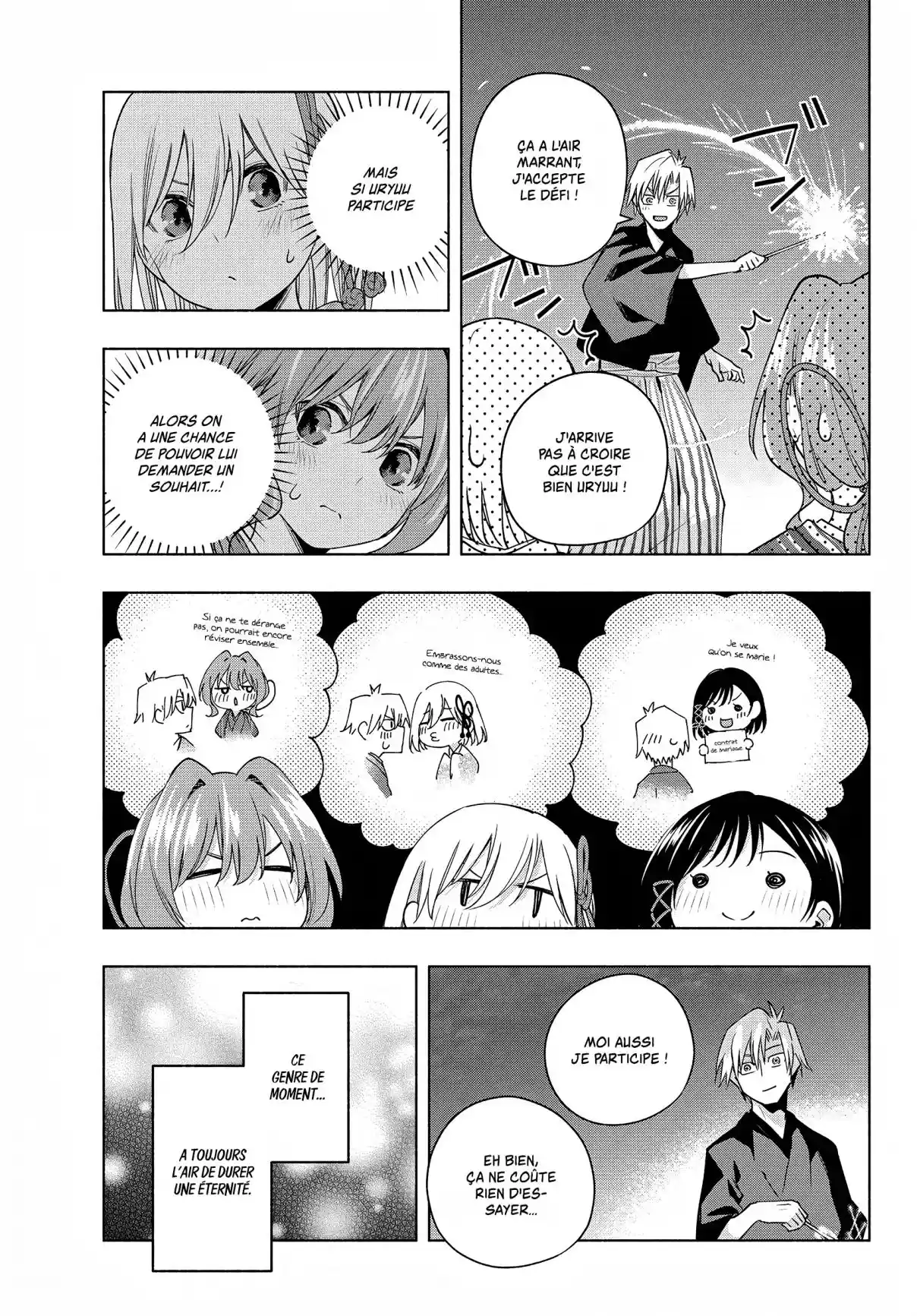 Read Amagami San Chi No Enmusubi FR Manga Online
