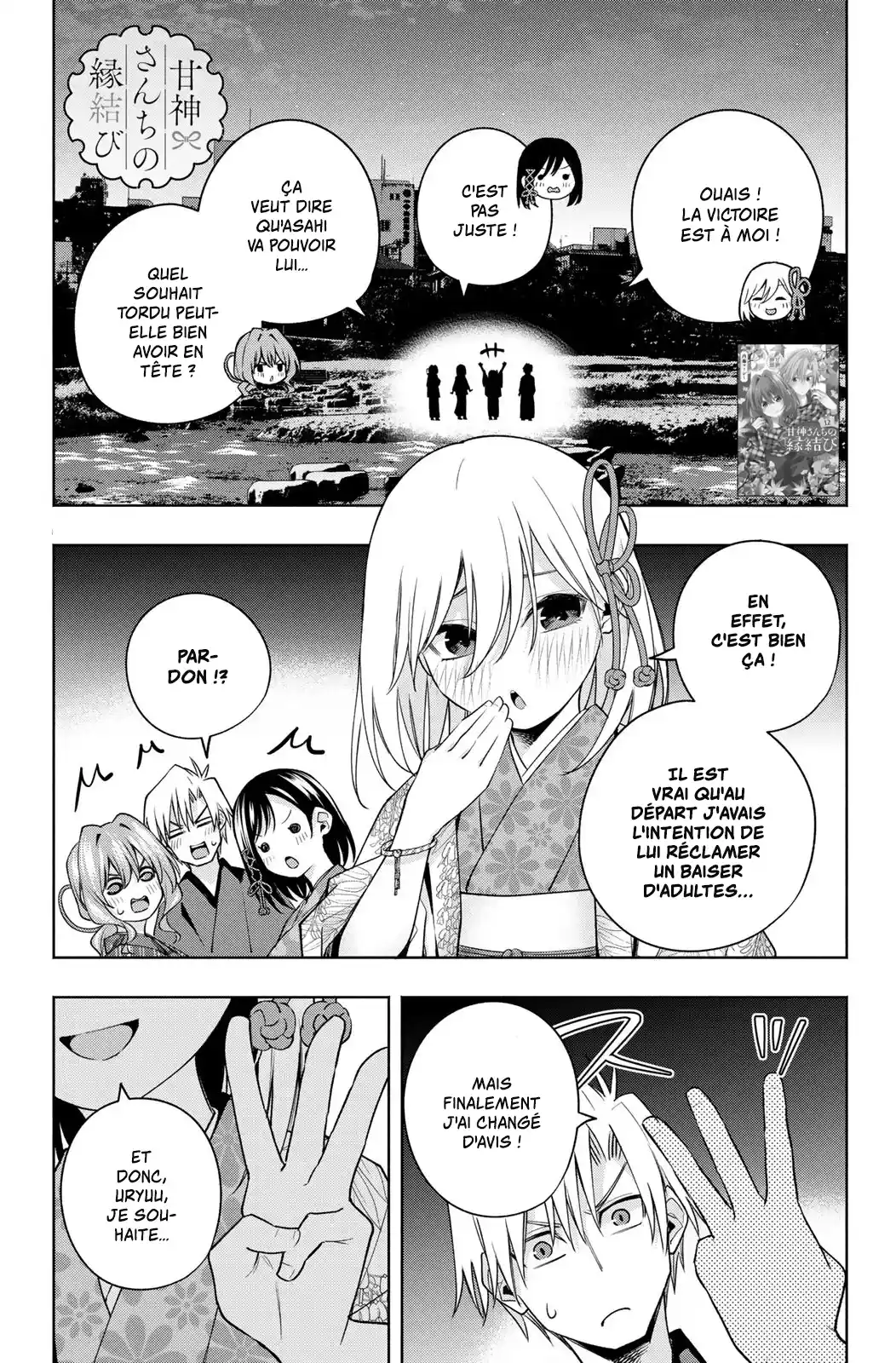 Read Amagami San Chi No Enmusubi FR Manga Online
