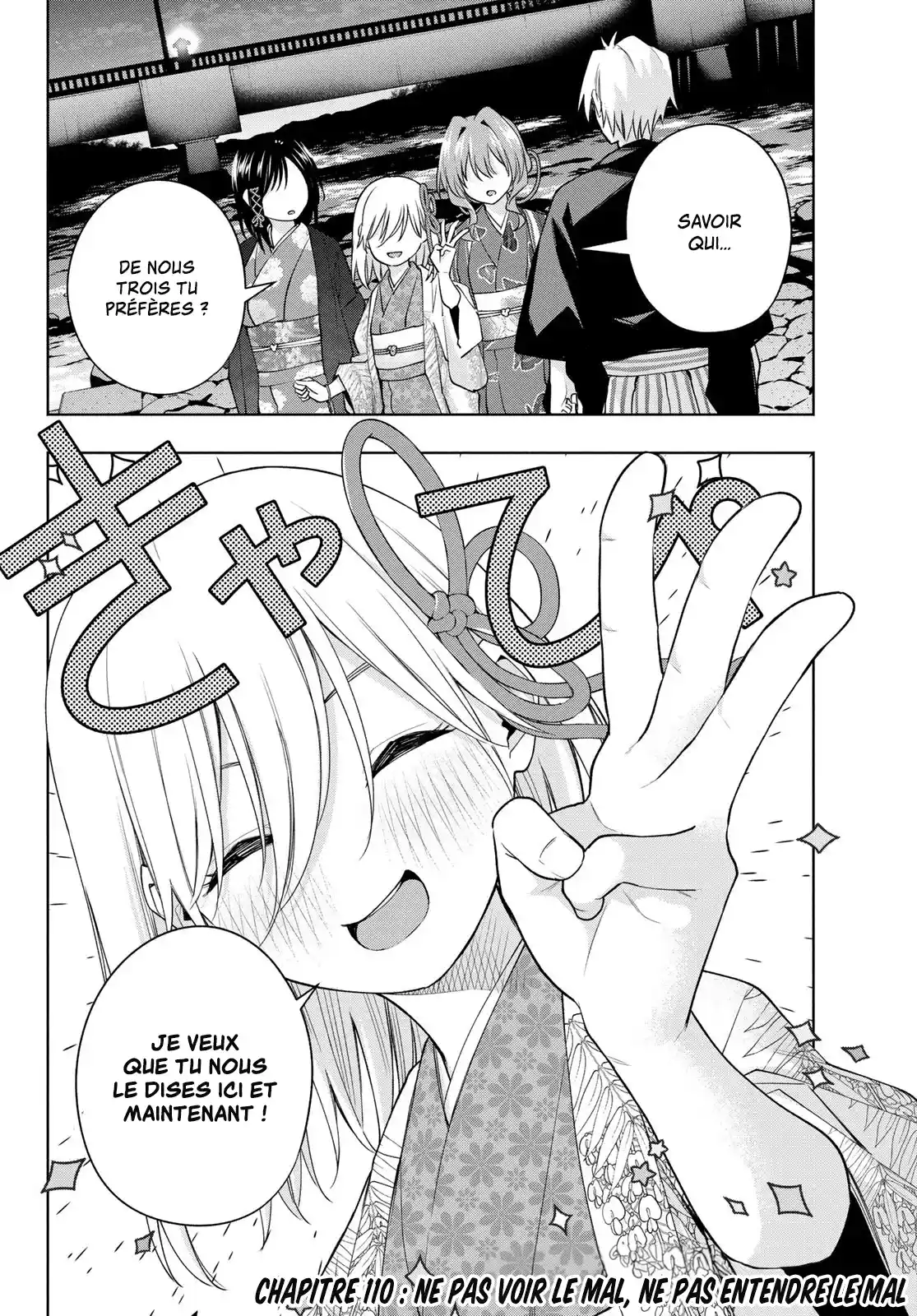 Read Amagami San Chi No Enmusubi FR Manga Online