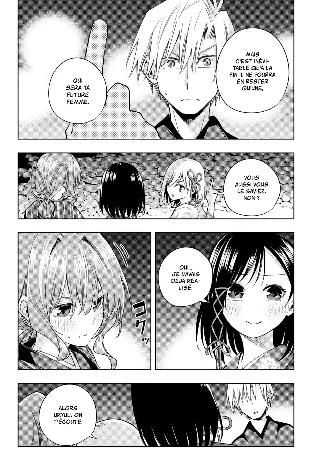 Read Amagami San Chi No Enmusubi FR Manga Online