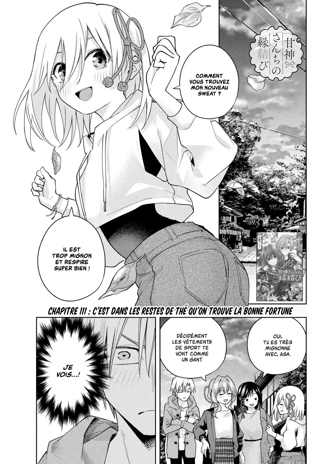 Read Amagami San Chi No Enmusubi FR Manga Online