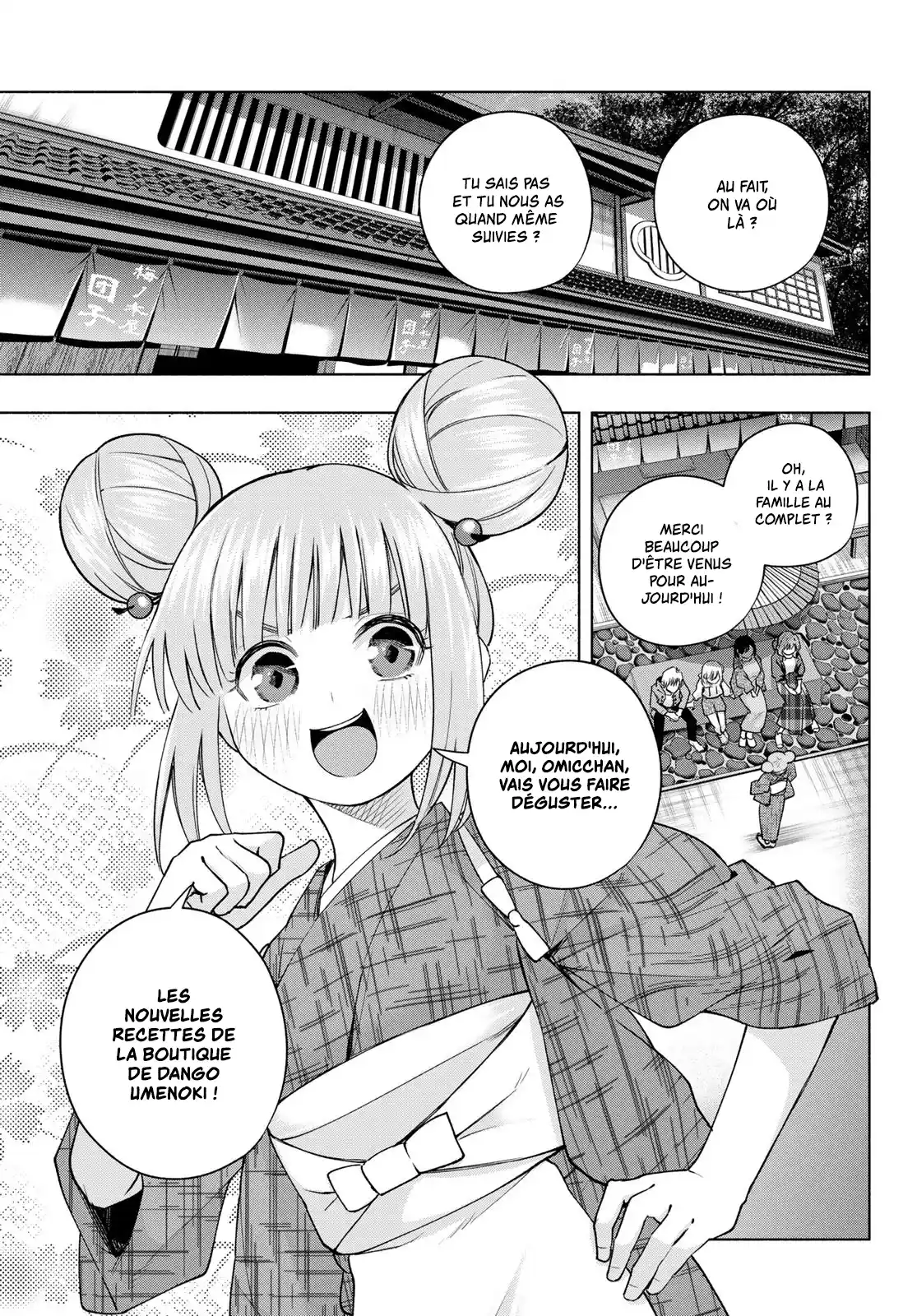 Read Amagami San Chi No Enmusubi FR Manga Online