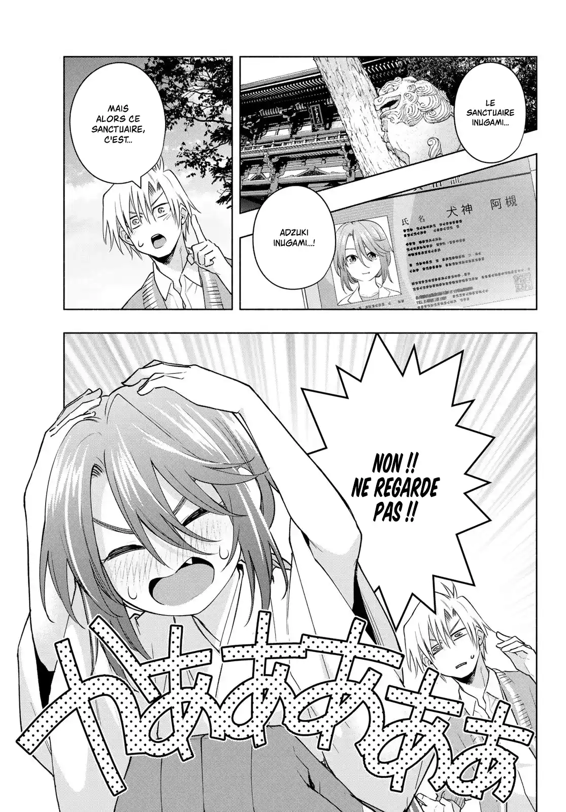 Read Amagami San Chi No Enmusubi FR Manga Online