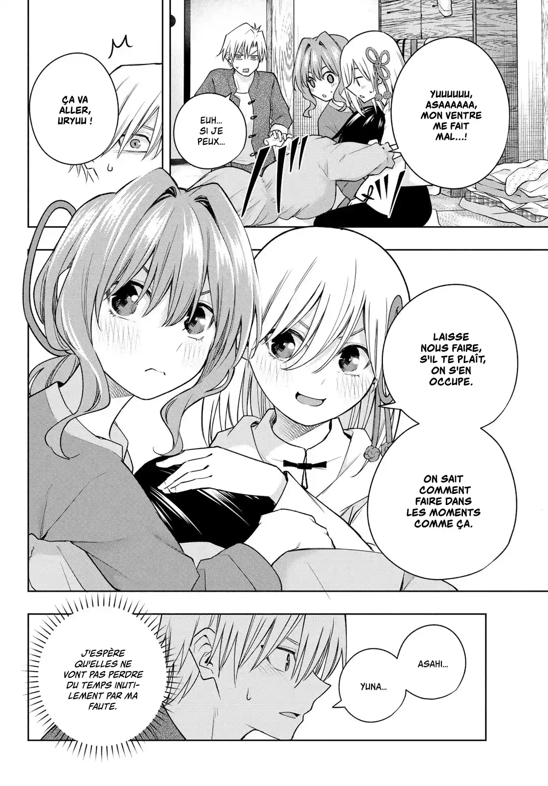 Read Amagami San Chi No Enmusubi FR Manga Online
