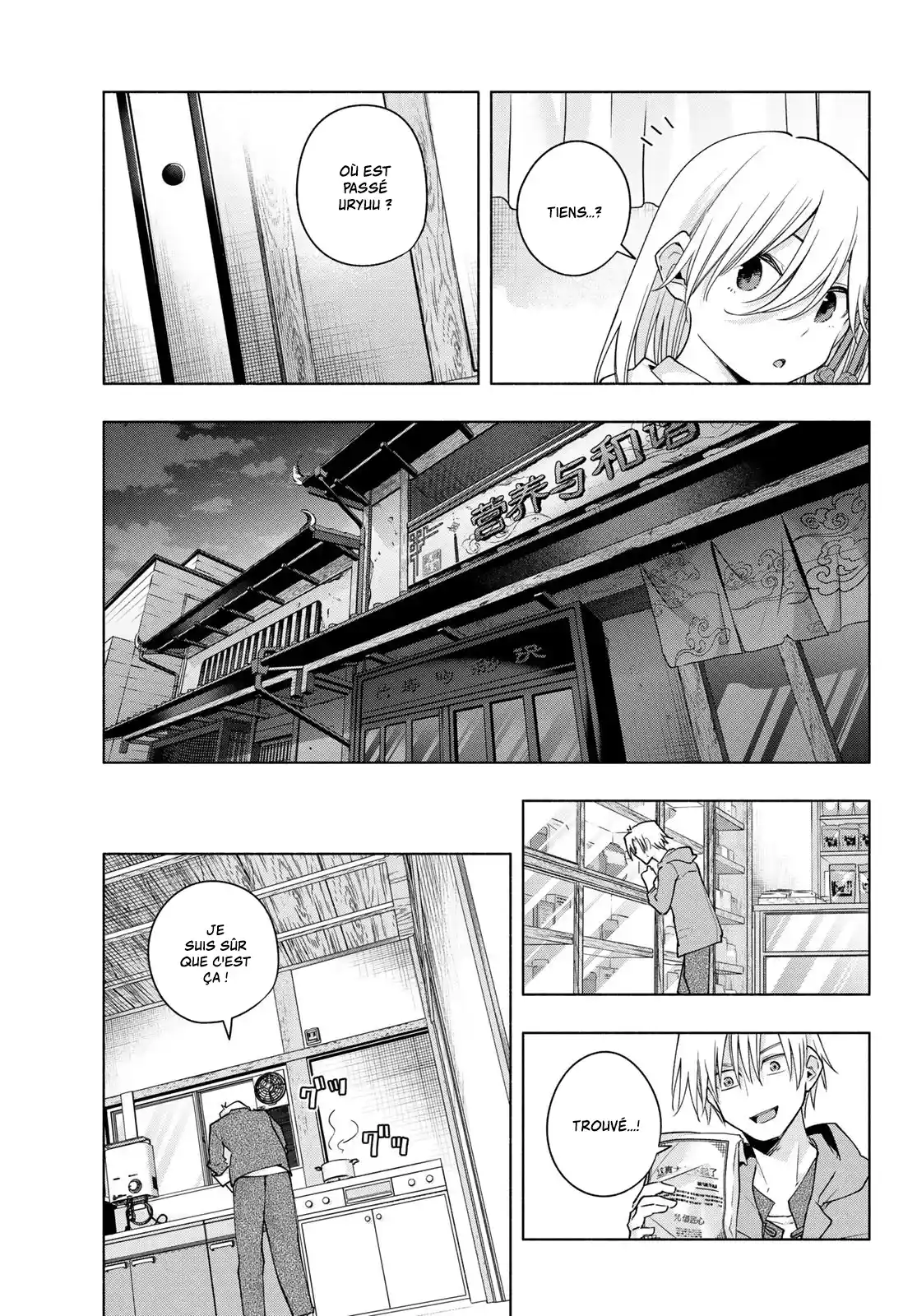 Read Amagami San Chi No Enmusubi FR Manga Online