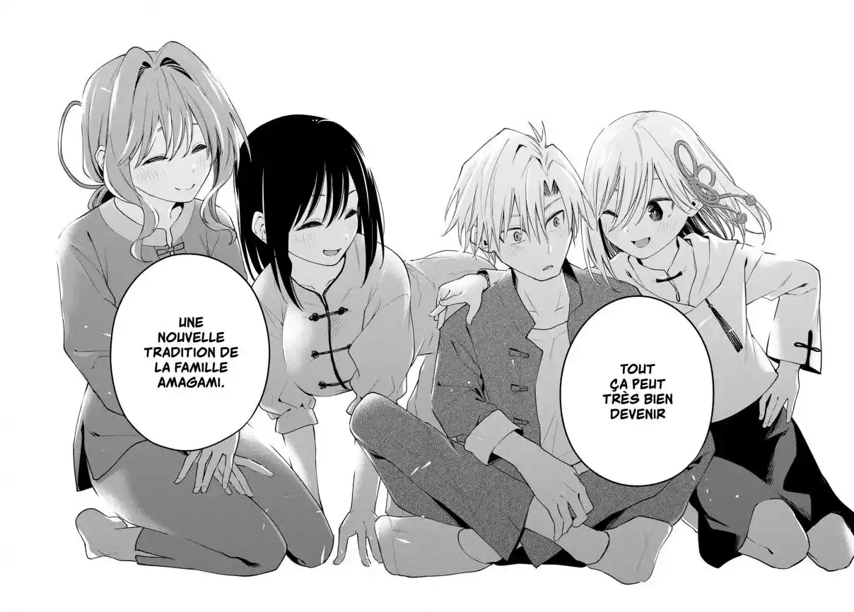 Read Amagami San Chi No Enmusubi FR Manga Online