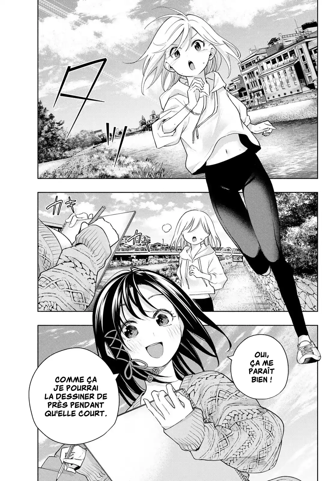Read Amagami San Chi No Enmusubi FR Manga Online