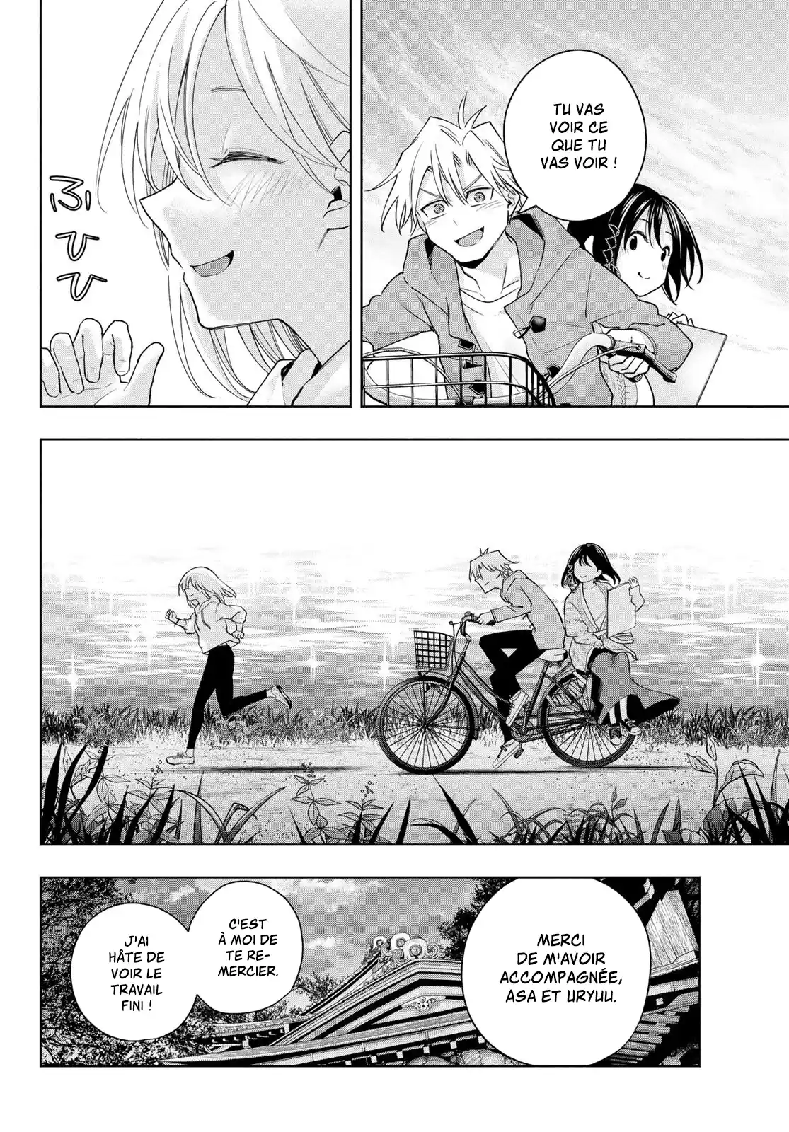 Read Amagami San Chi No Enmusubi FR Manga Online