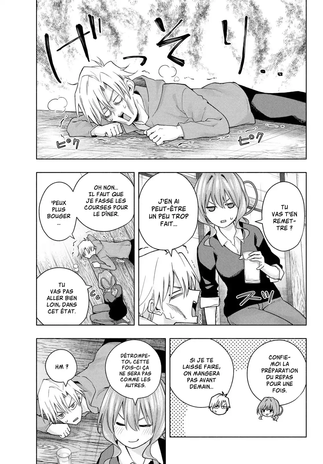 Read Amagami San Chi No Enmusubi FR Manga Online