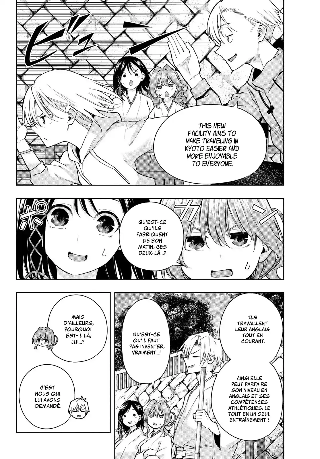 Read Amagami San Chi No Enmusubi FR Manga Online