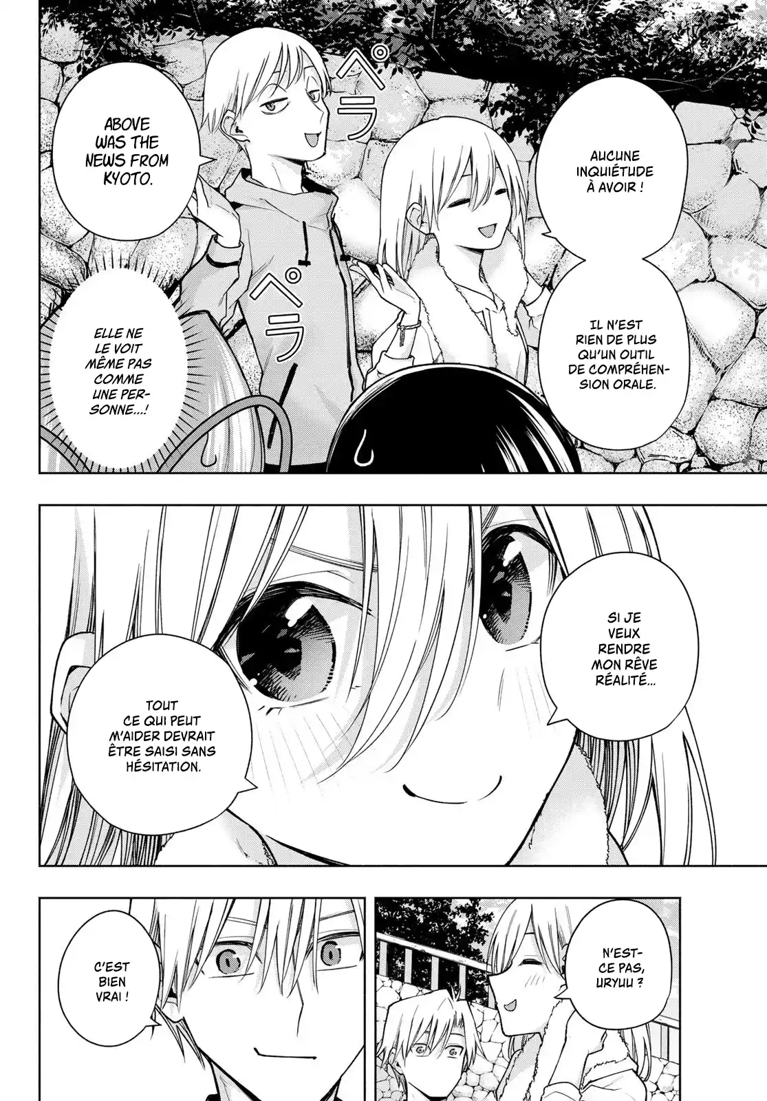 Read Amagami San Chi No Enmusubi FR Manga Online