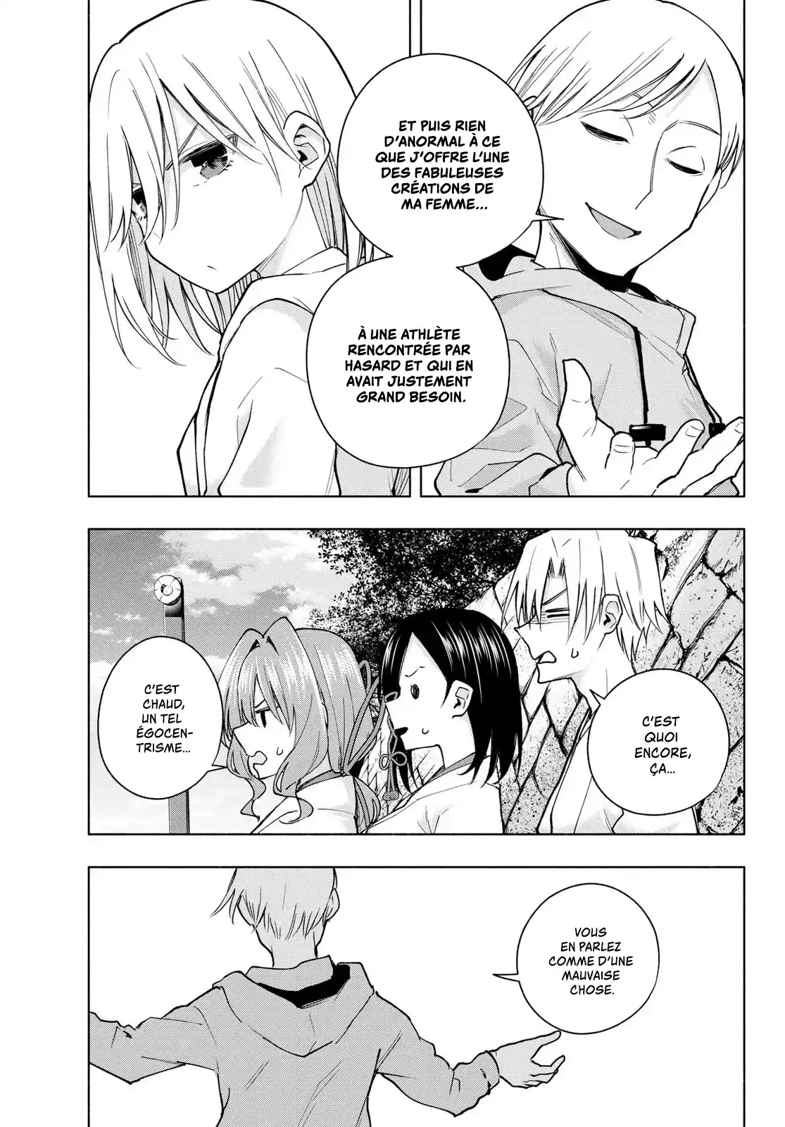 Read Amagami San Chi No Enmusubi FR Manga Online