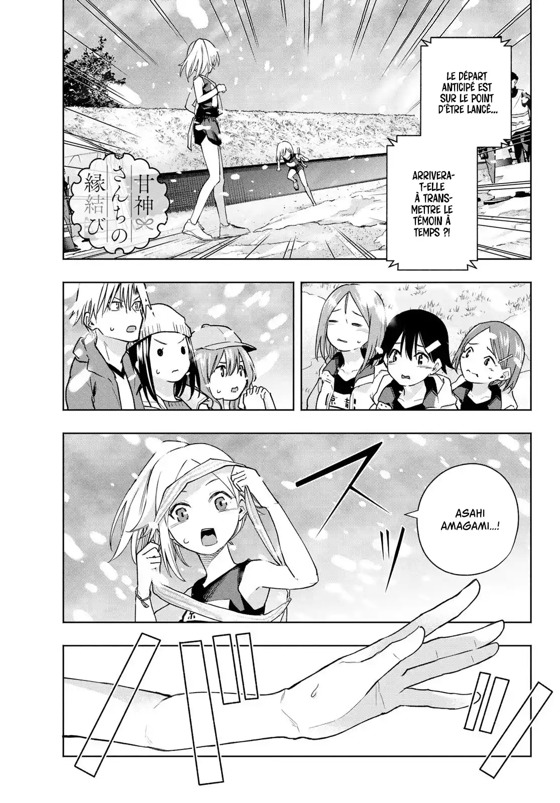 Read Amagami San Chi No Enmusubi FR Manga Online