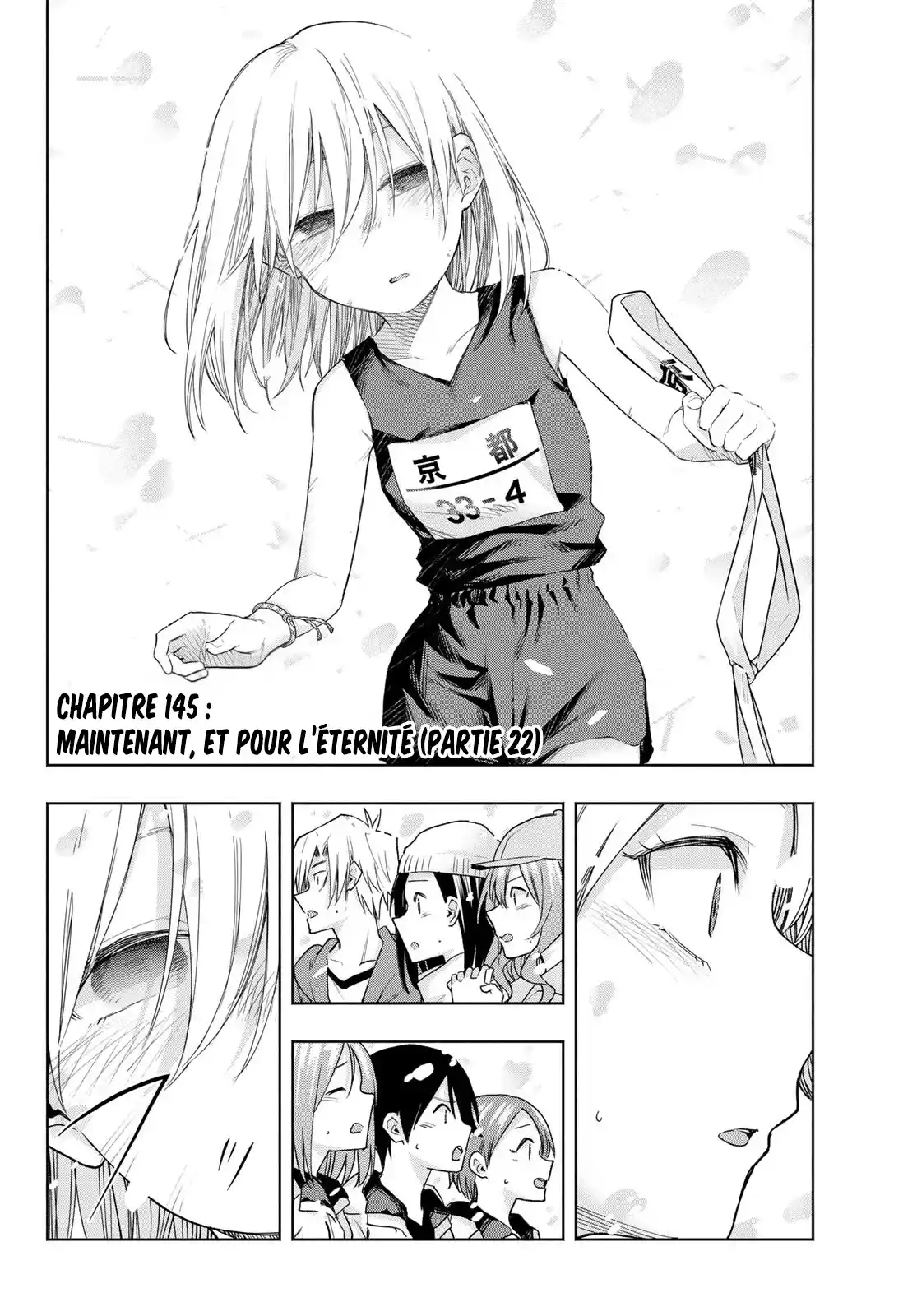 Read Amagami San Chi No Enmusubi FR Manga Online