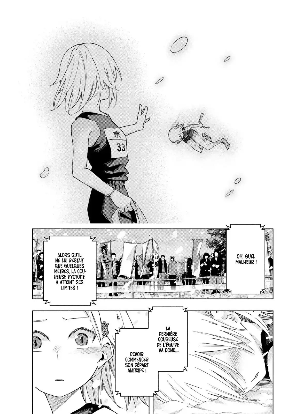 Read Amagami San Chi No Enmusubi FR Manga Online