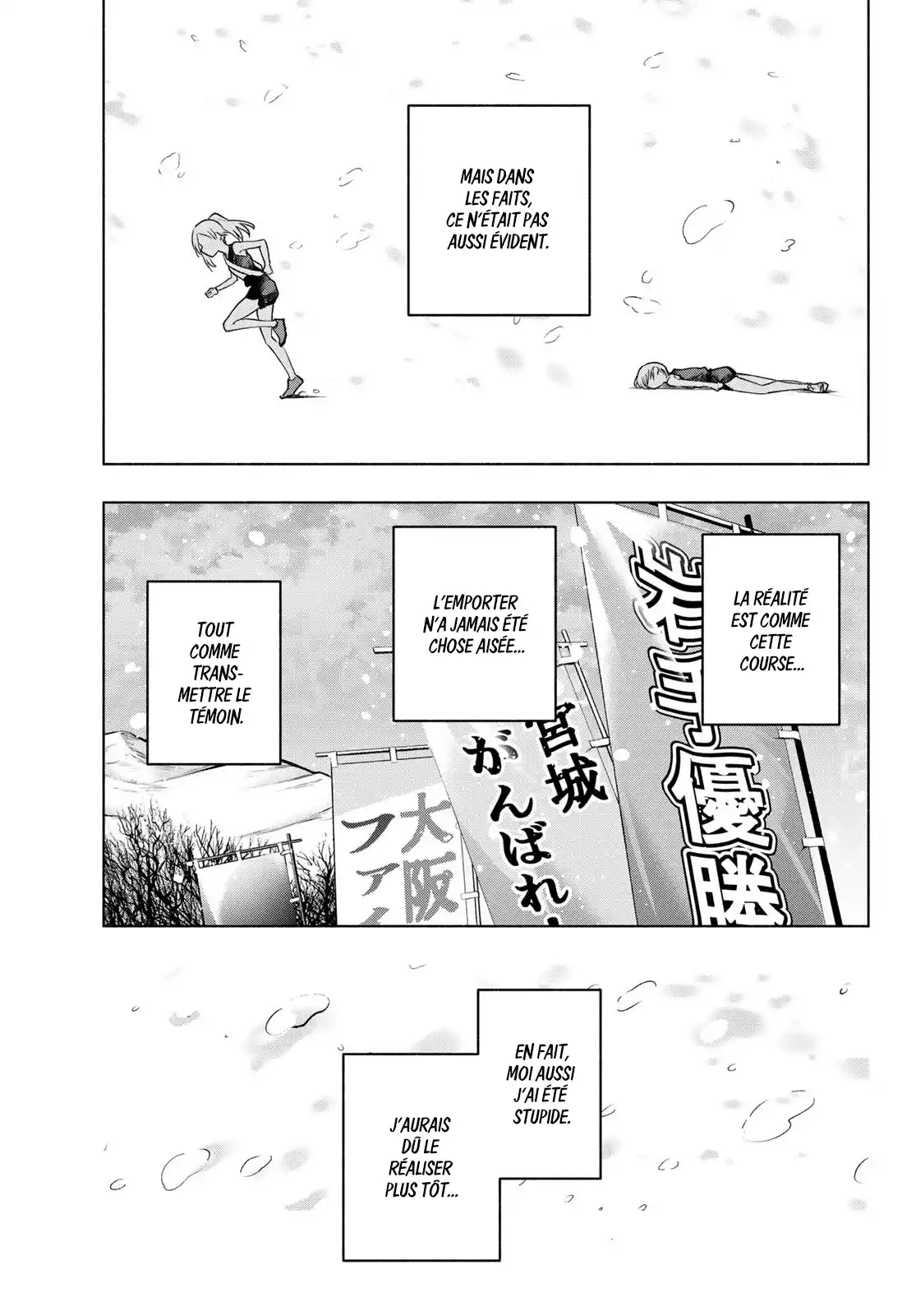Read Amagami San Chi No Enmusubi FR Manga Online