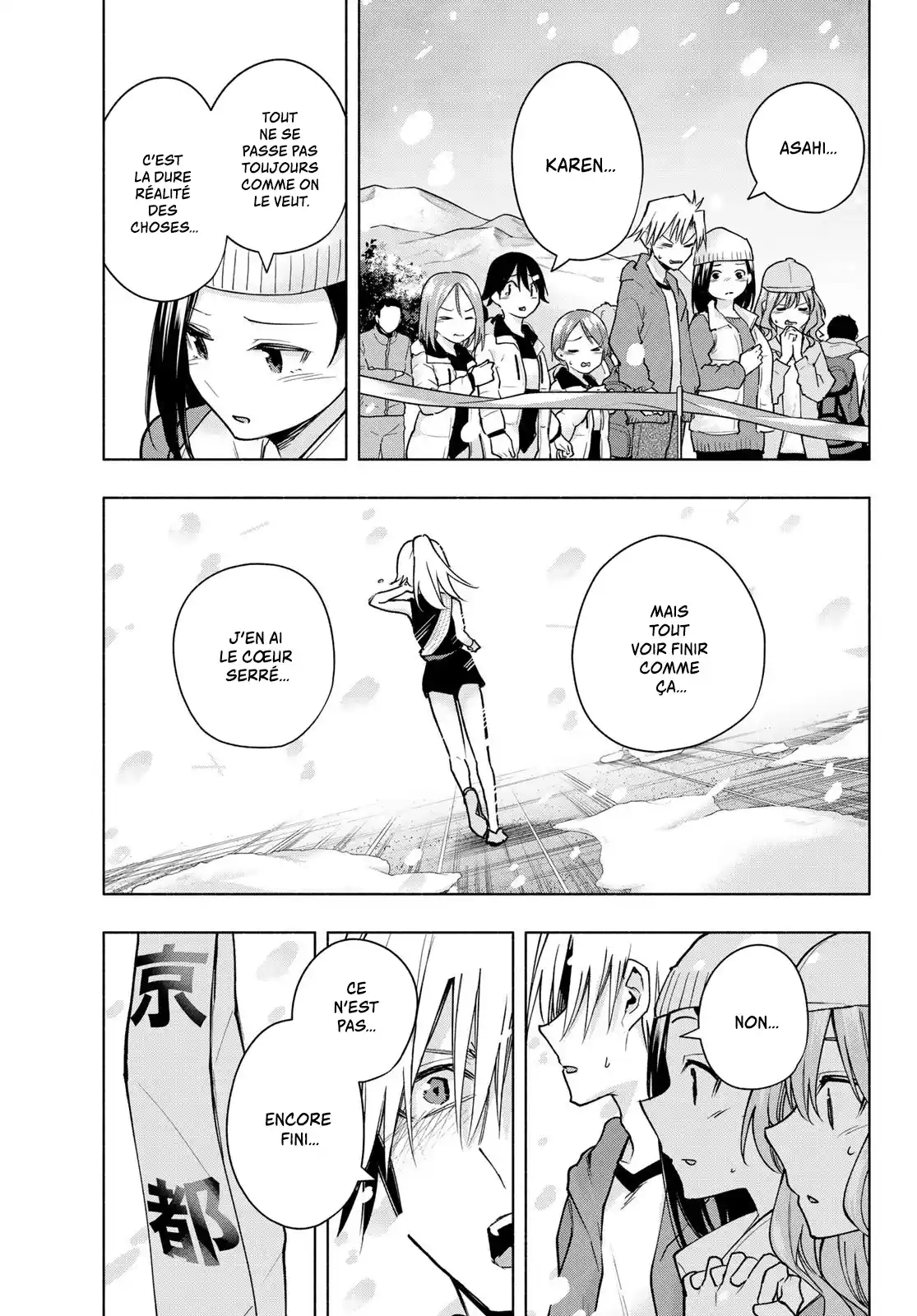 Read Amagami San Chi No Enmusubi FR Manga Online