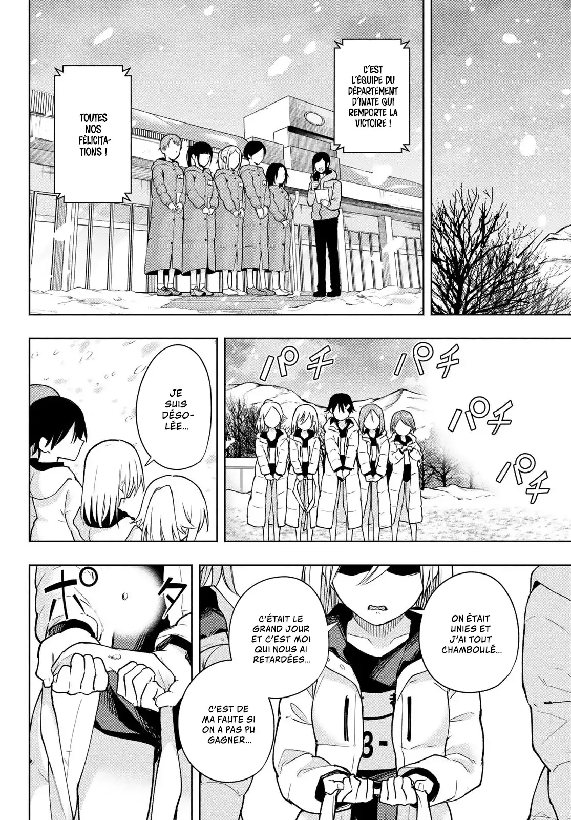 Read Amagami San Chi No Enmusubi FR Manga Online