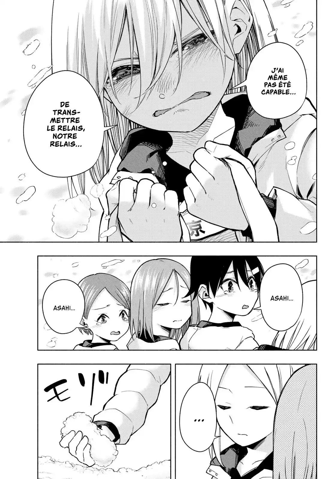 Read Amagami San Chi No Enmusubi FR Manga Online