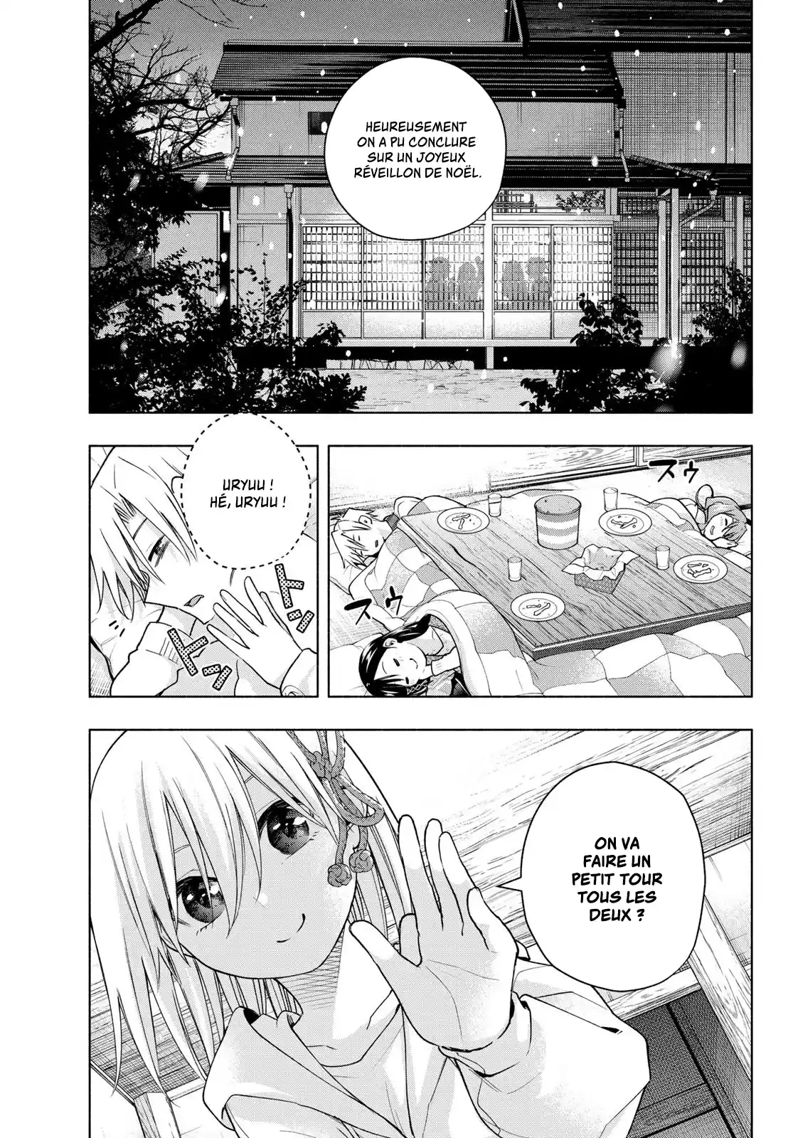 Read Amagami San Chi No Enmusubi FR Manga Online