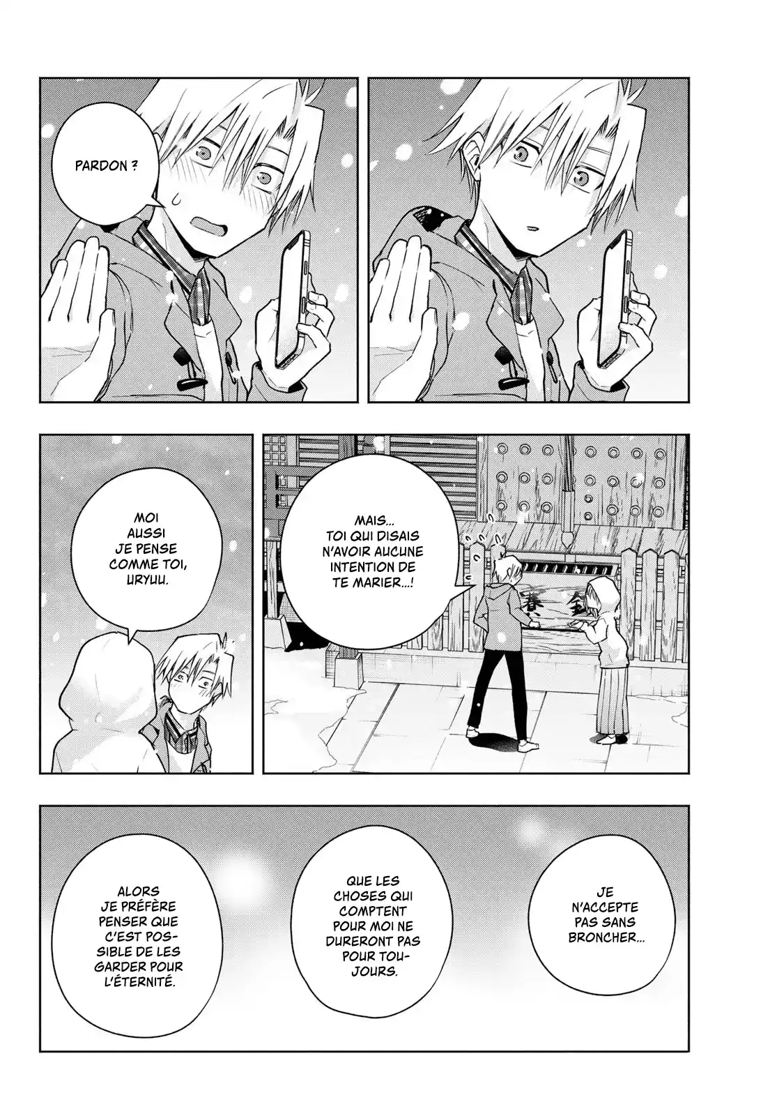 Read Amagami San Chi No Enmusubi FR Manga Online