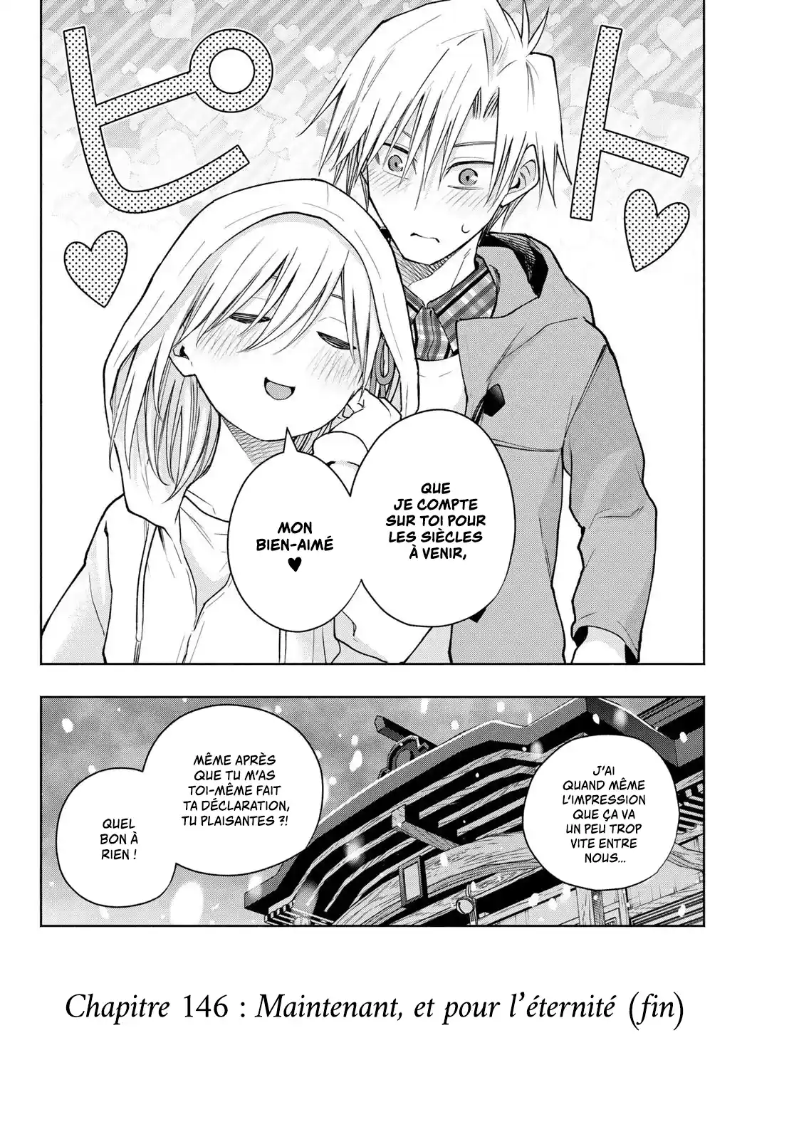 Read Amagami San Chi No Enmusubi FR Manga Online