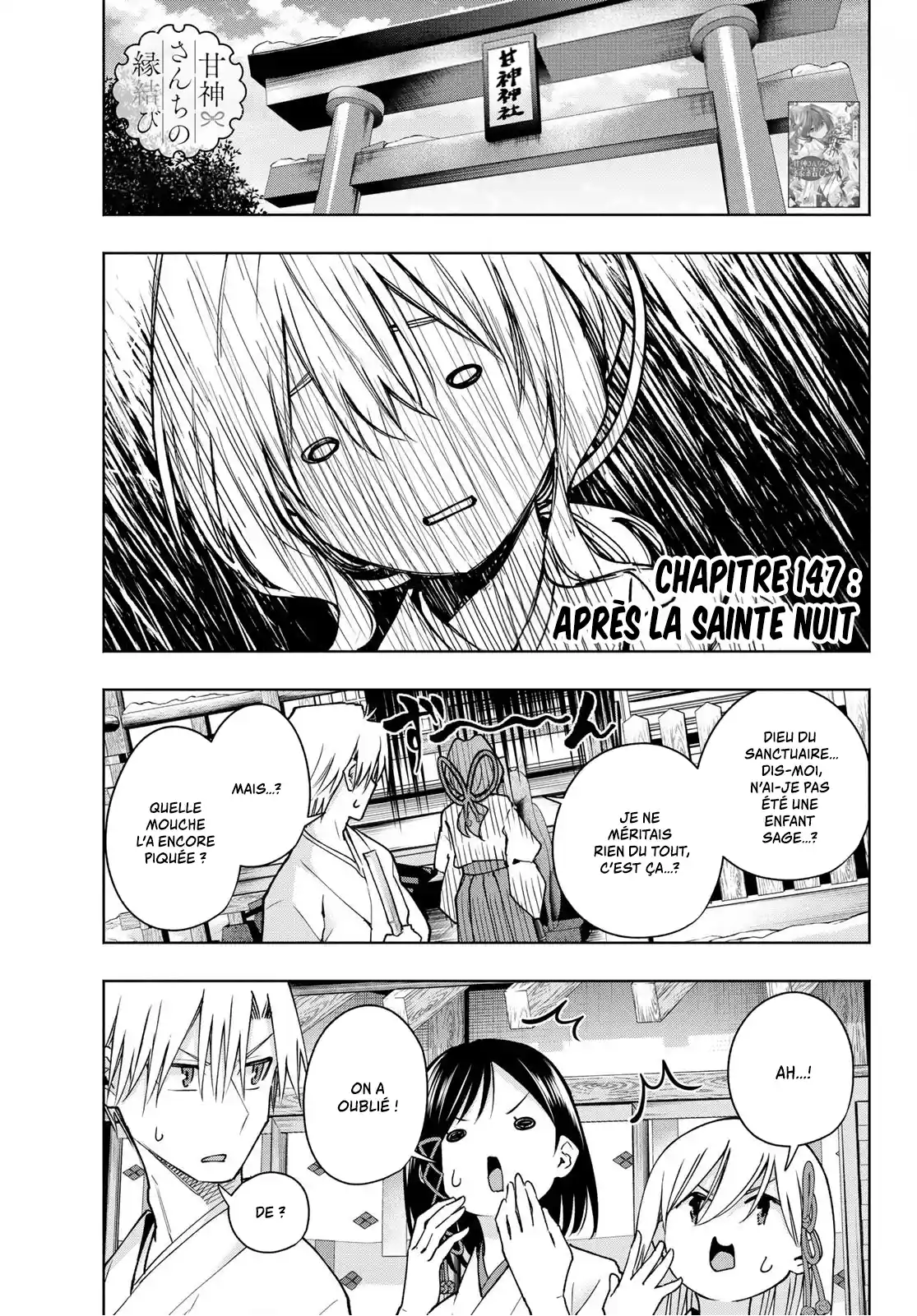 Read Amagami San Chi No Enmusubi FR Manga Online