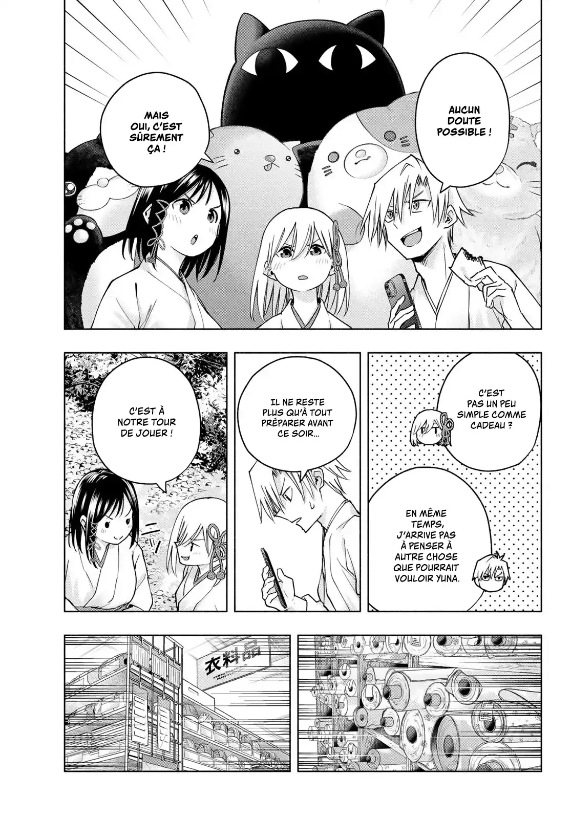 Read Amagami San Chi No Enmusubi FR Manga Online