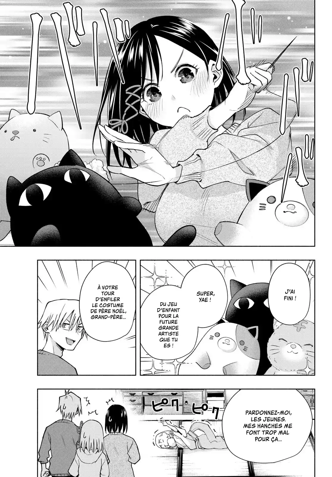 Read Amagami San Chi No Enmusubi FR Manga Online