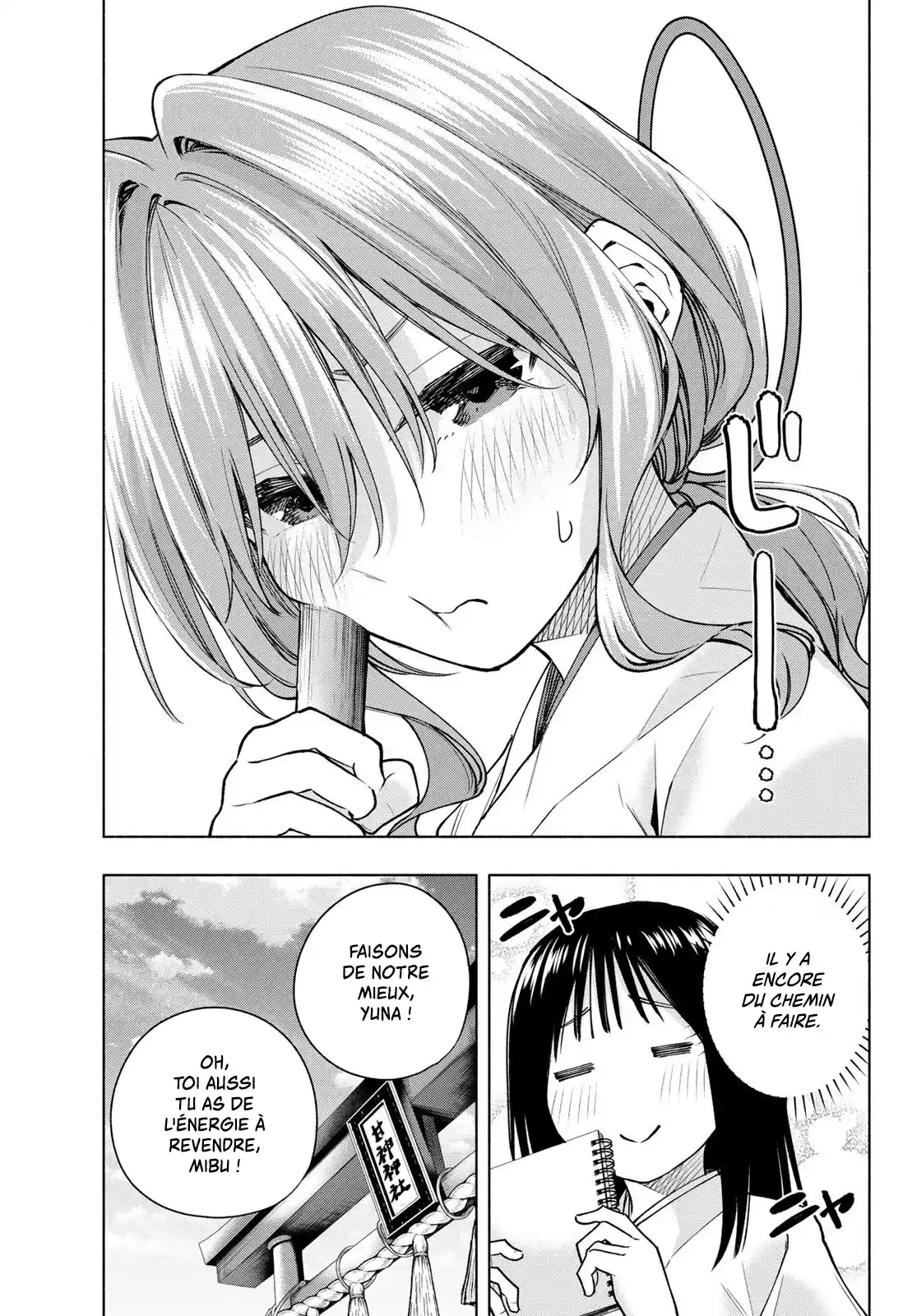 Read Amagami San Chi No Enmusubi FR Manga Online