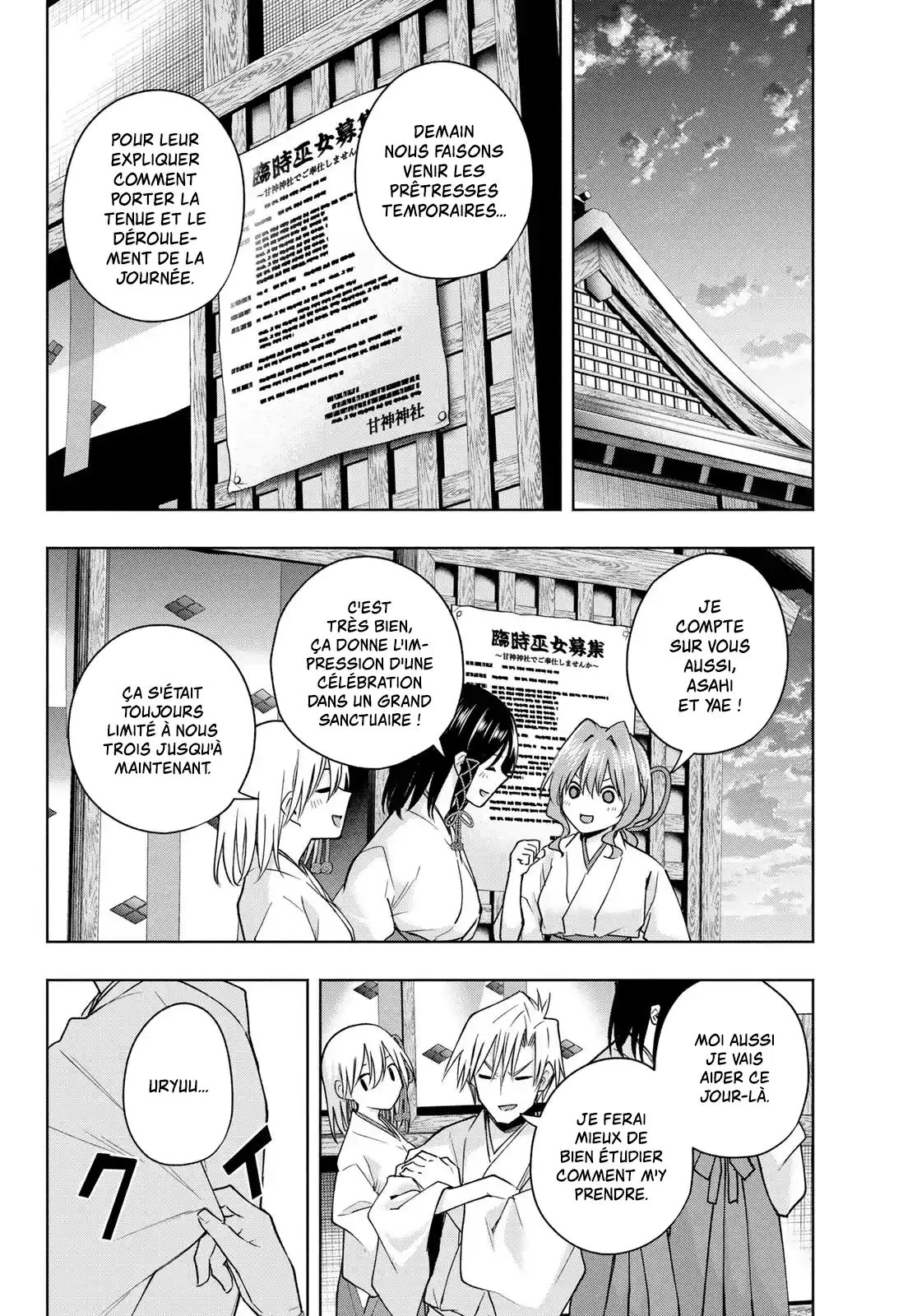 Read Amagami San Chi No Enmusubi FR Manga Online