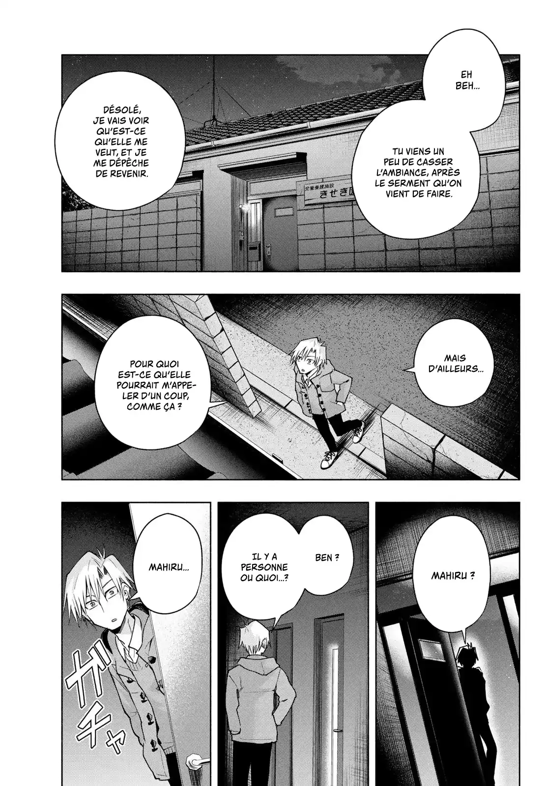 Read Amagami San Chi No Enmusubi FR Manga Online