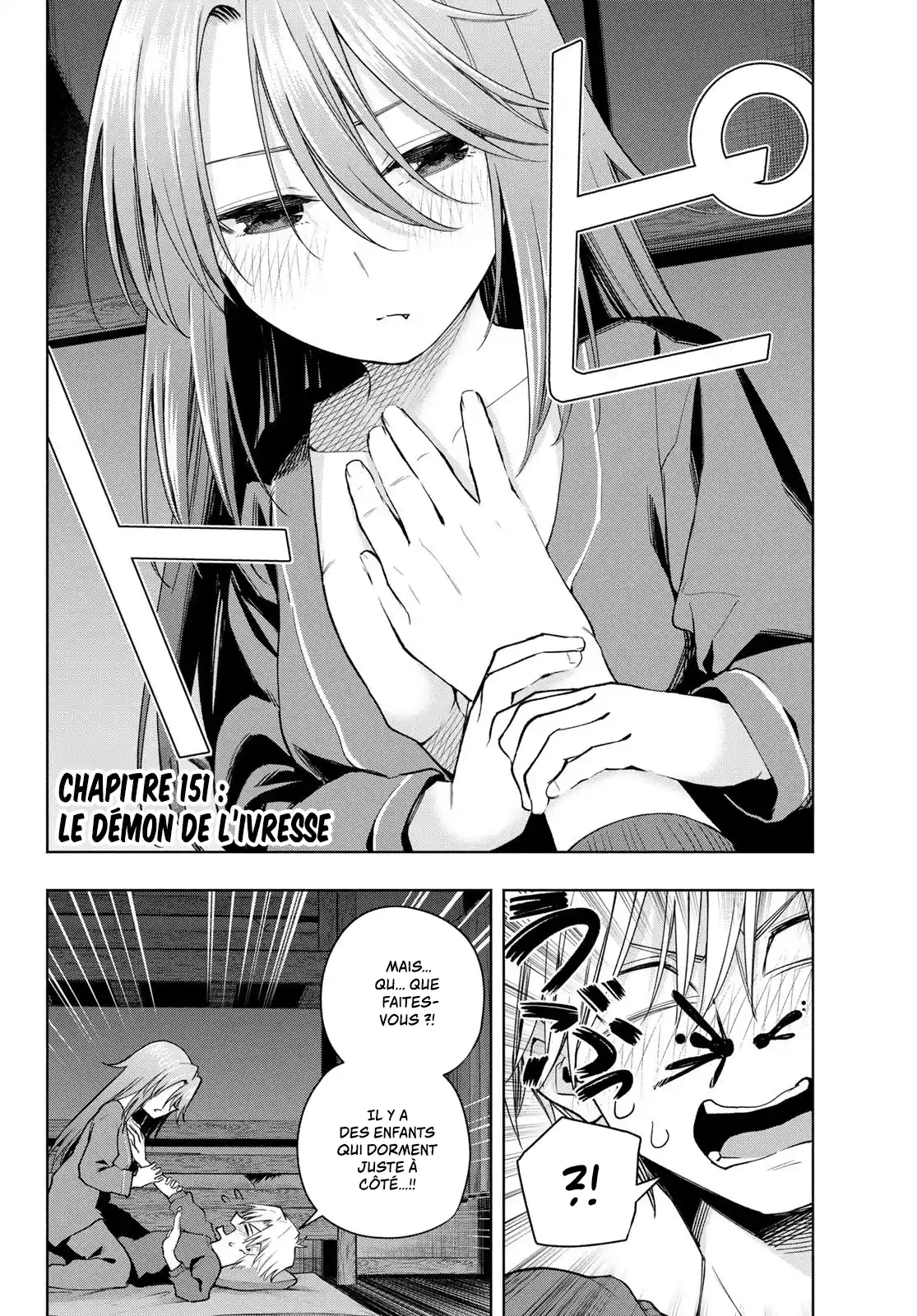 Read Amagami San Chi No Enmusubi FR Manga Online