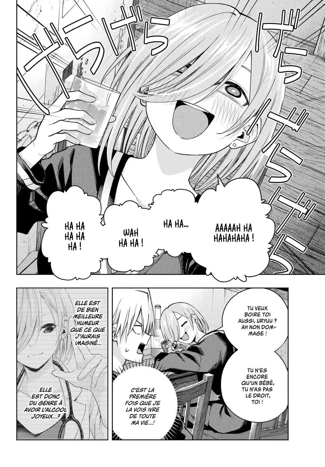 Read Amagami San Chi No Enmusubi FR Manga Online