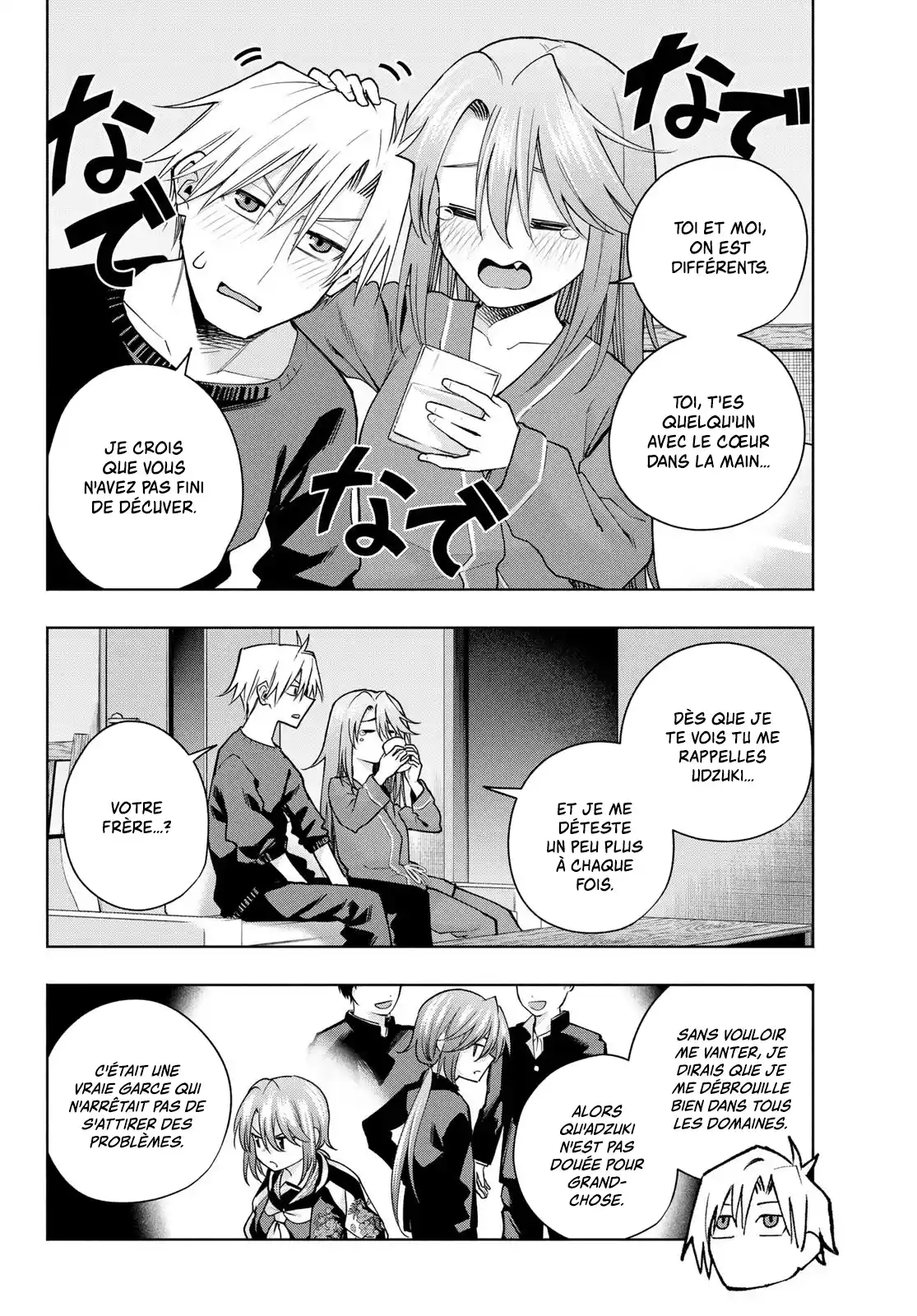 Read Amagami San Chi No Enmusubi FR Manga Online