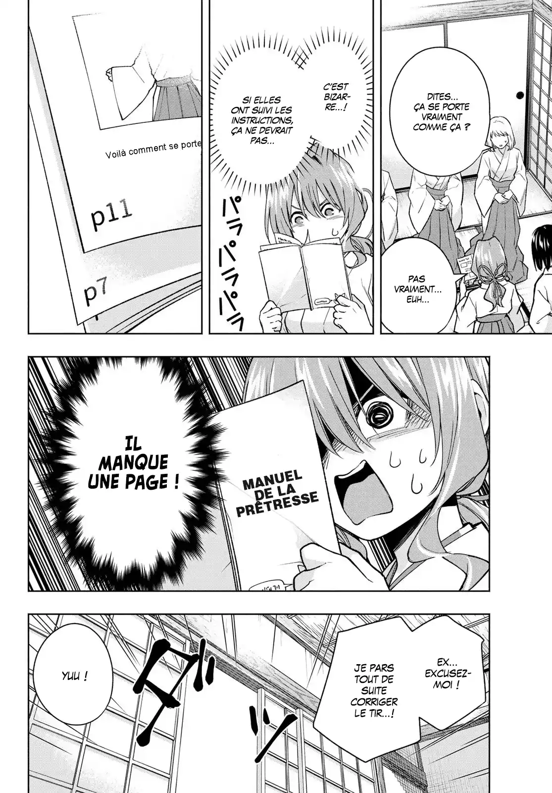Read Amagami San Chi No Enmusubi FR Manga Online