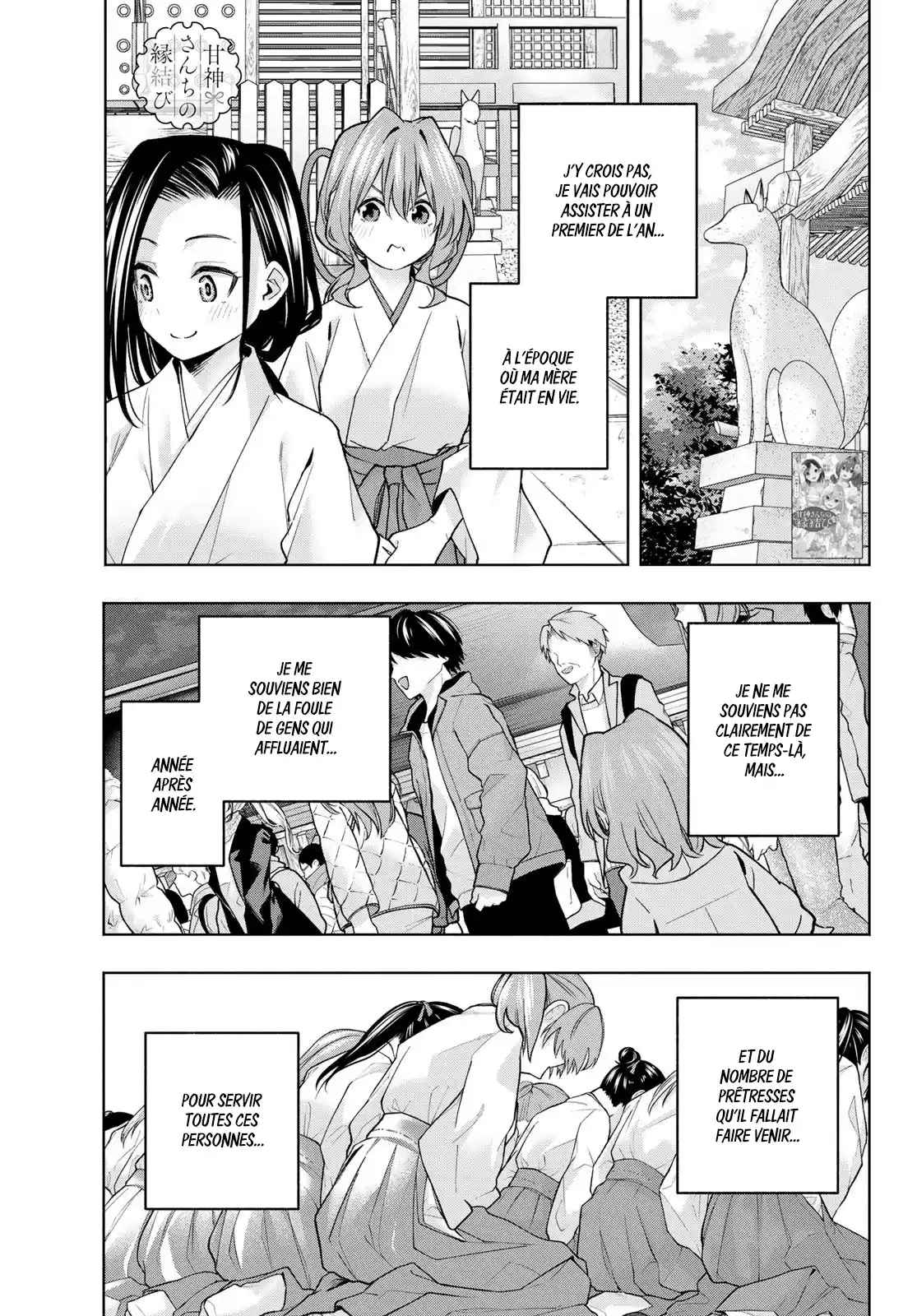 Read Amagami San Chi No Enmusubi FR Manga Online