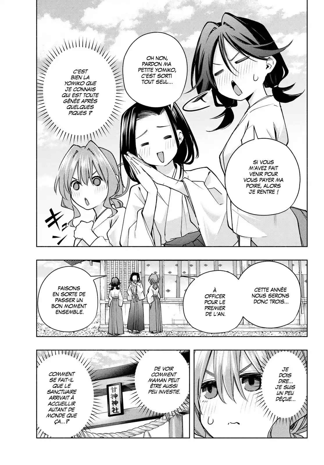 Read Amagami San Chi No Enmusubi FR Manga Online