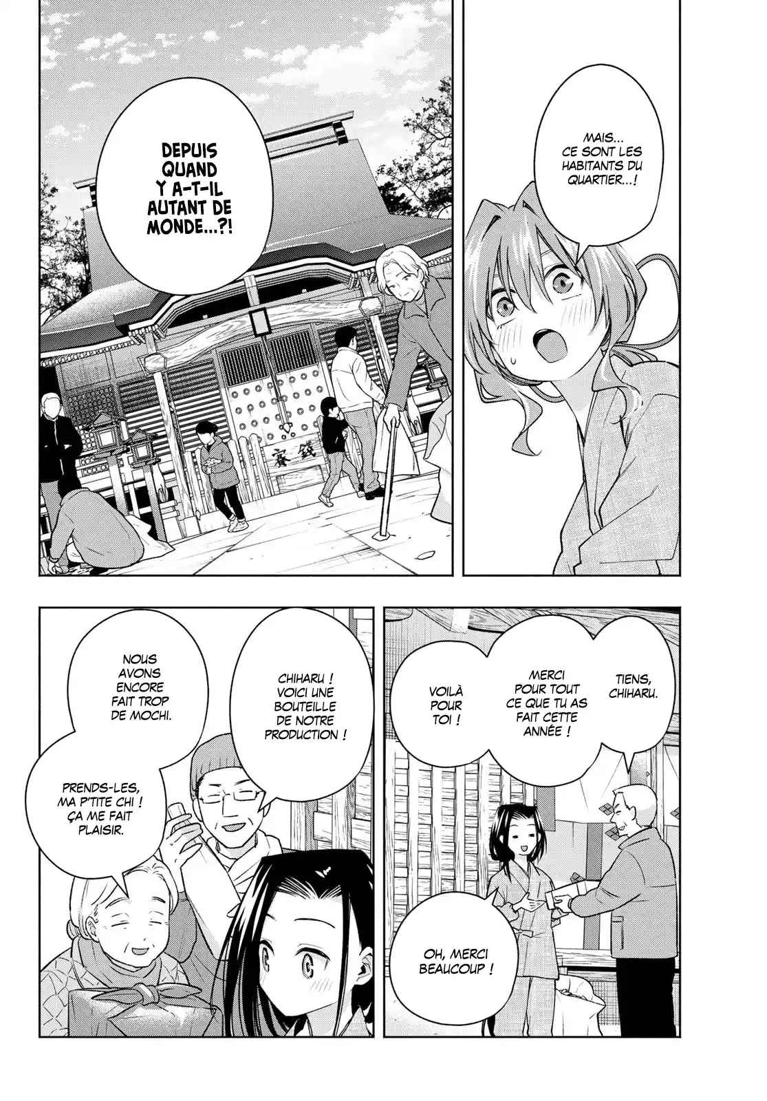 Read Amagami San Chi No Enmusubi FR Manga Online