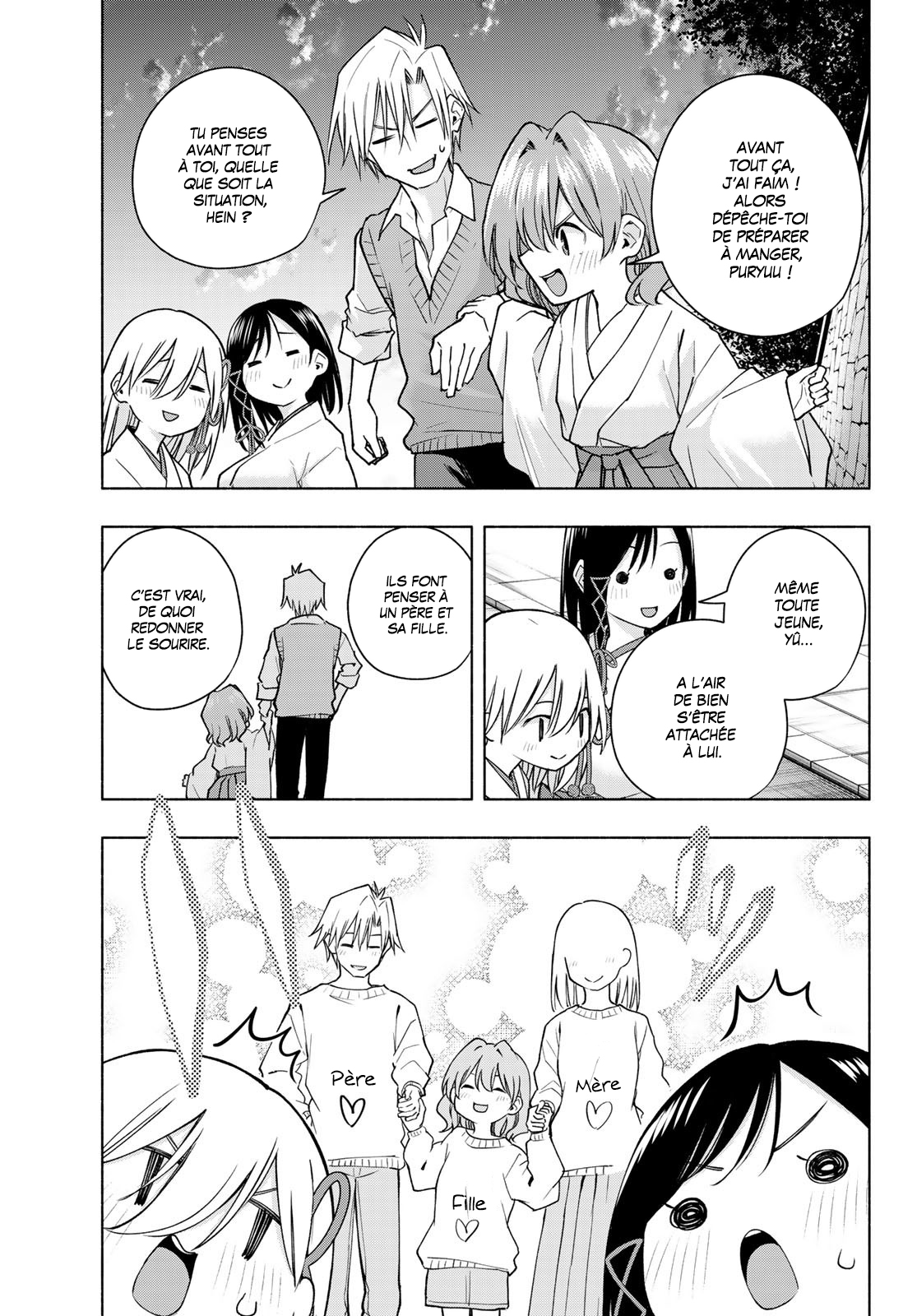 Read Amagami San Chi No Enmusubi FR Manga Online