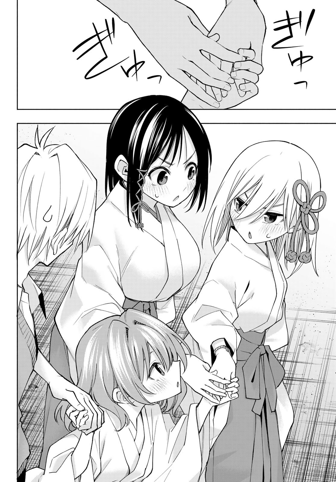 Read Amagami San Chi No Enmusubi FR Manga Online